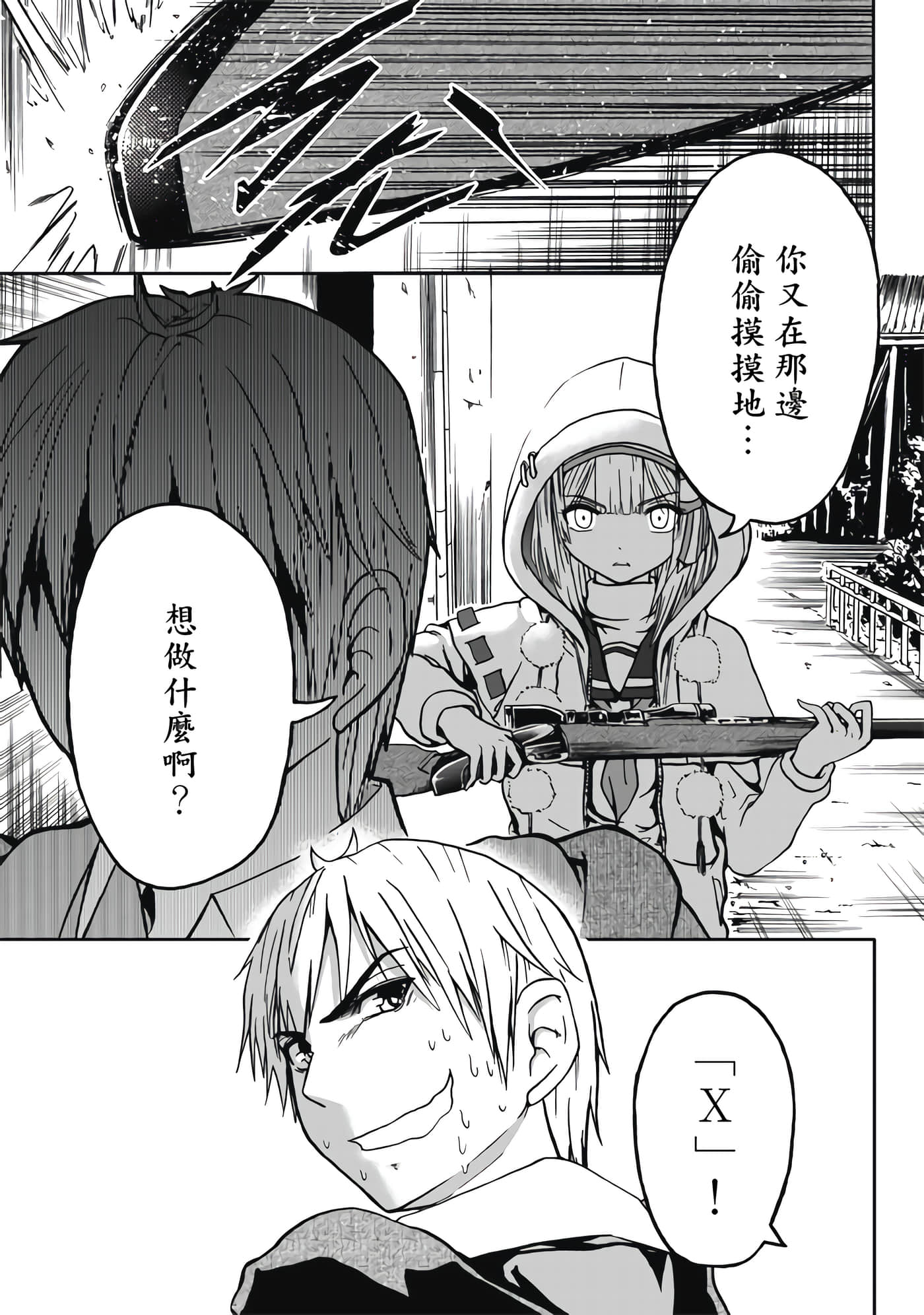 Page 145