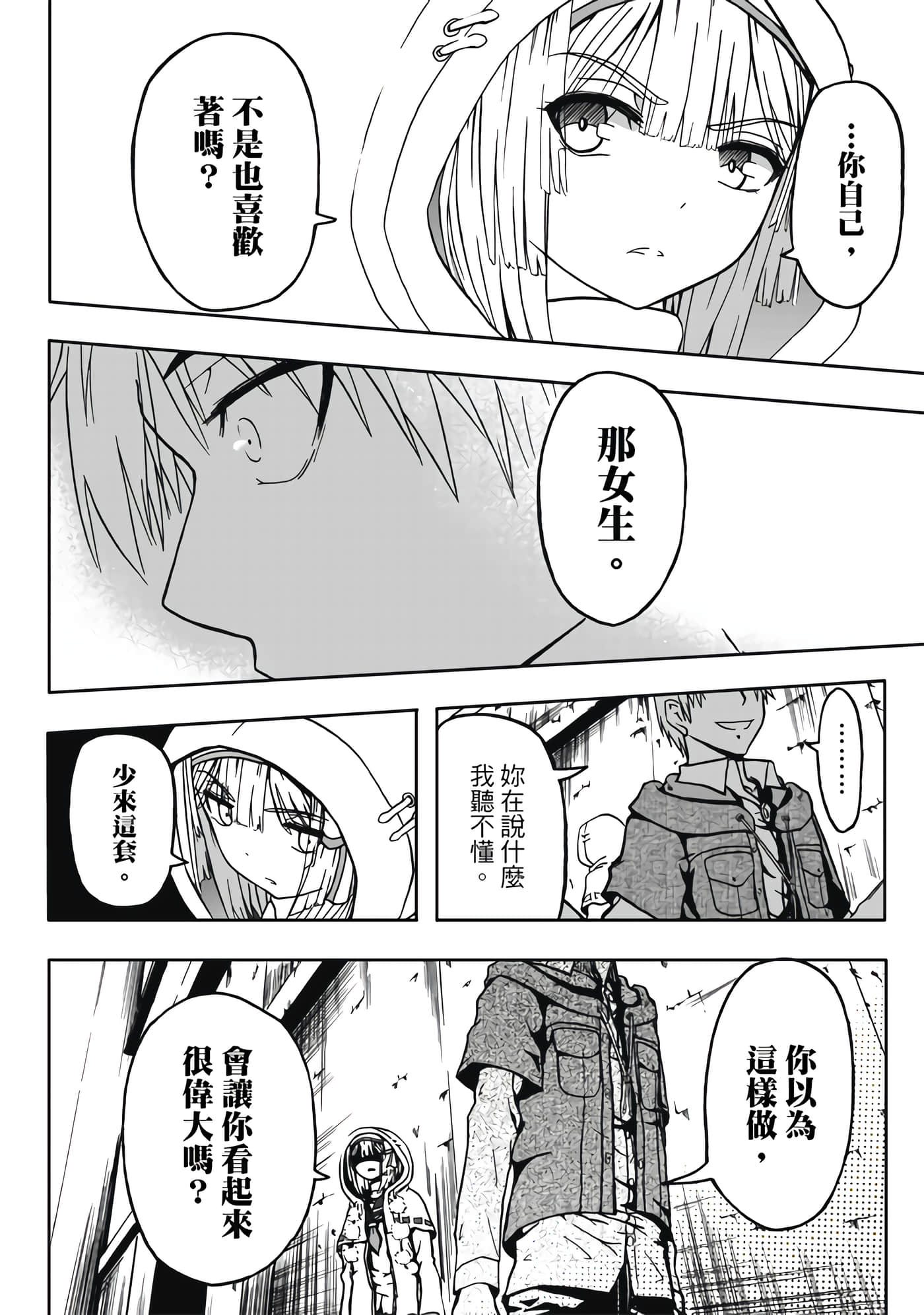 Page 148