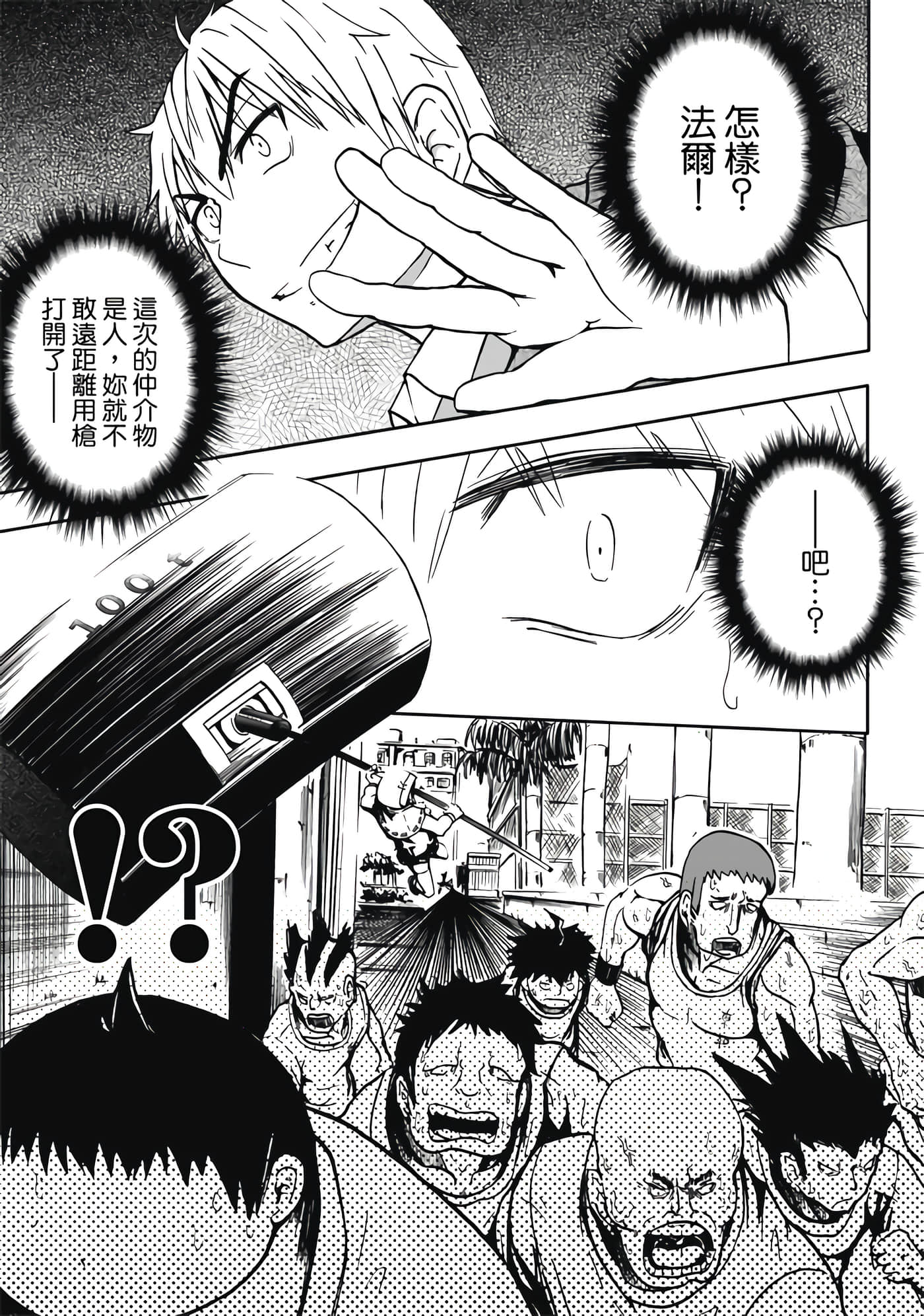 Page 155