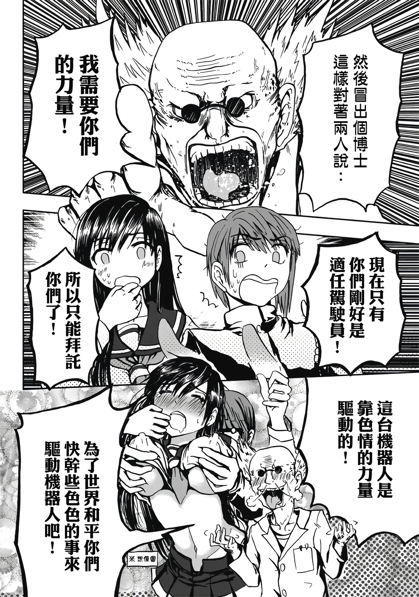 Page 166