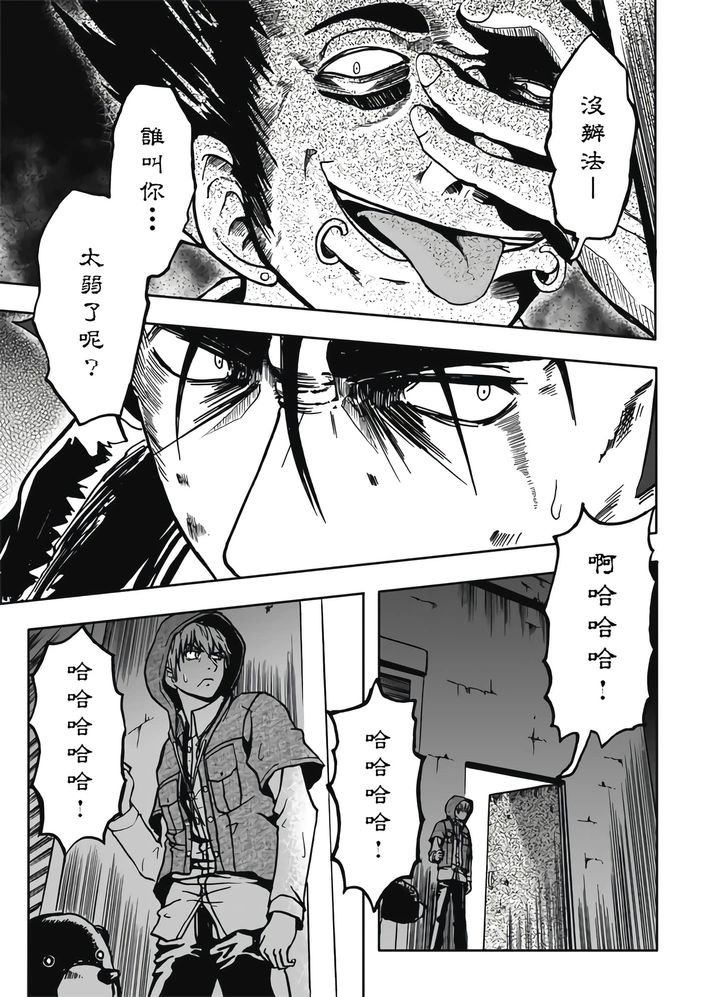 Page 63