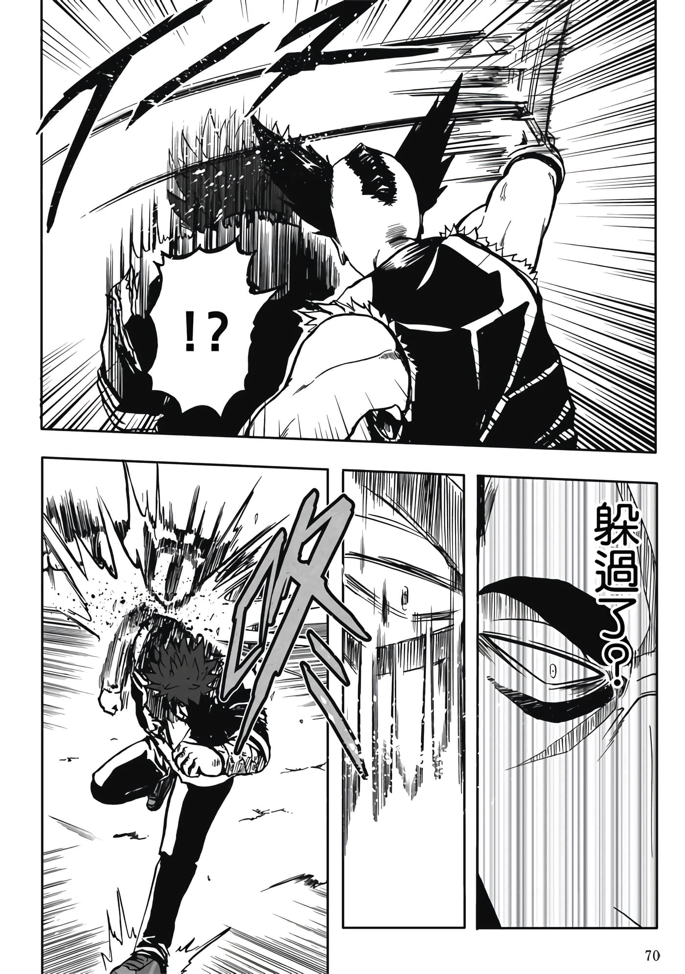 Page 72