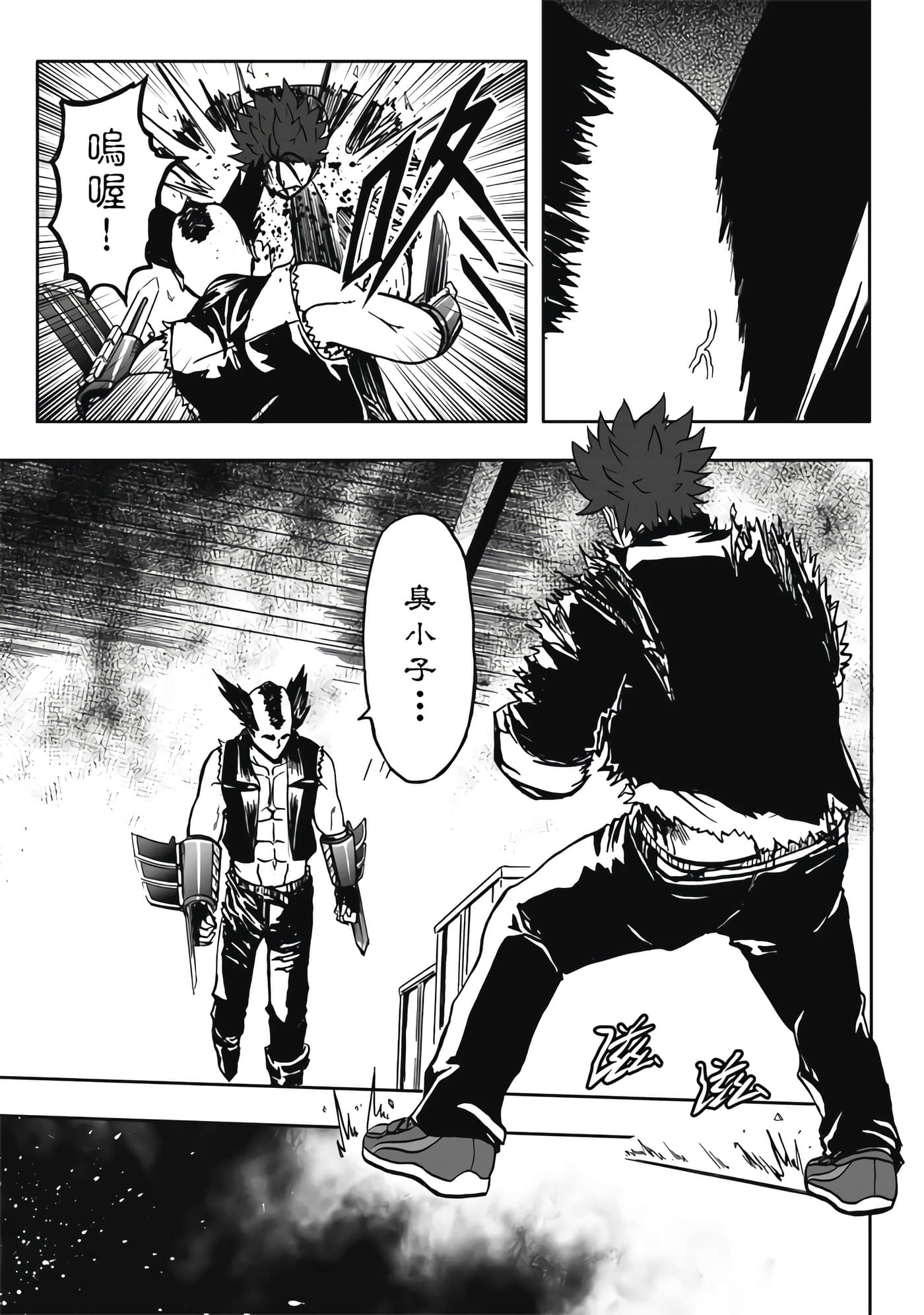 Page 79