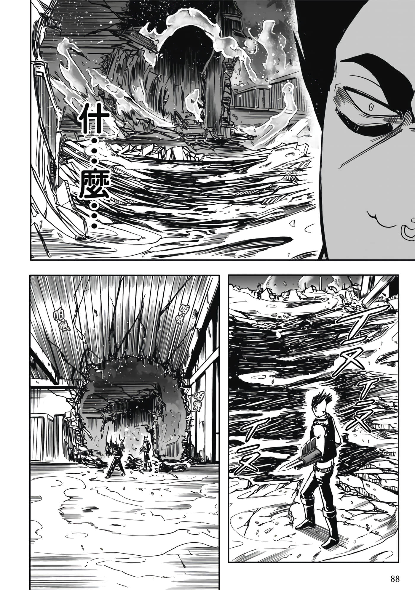 Page 90