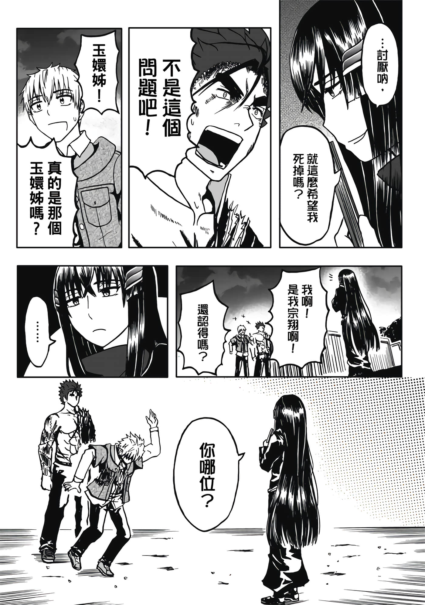 Page 109