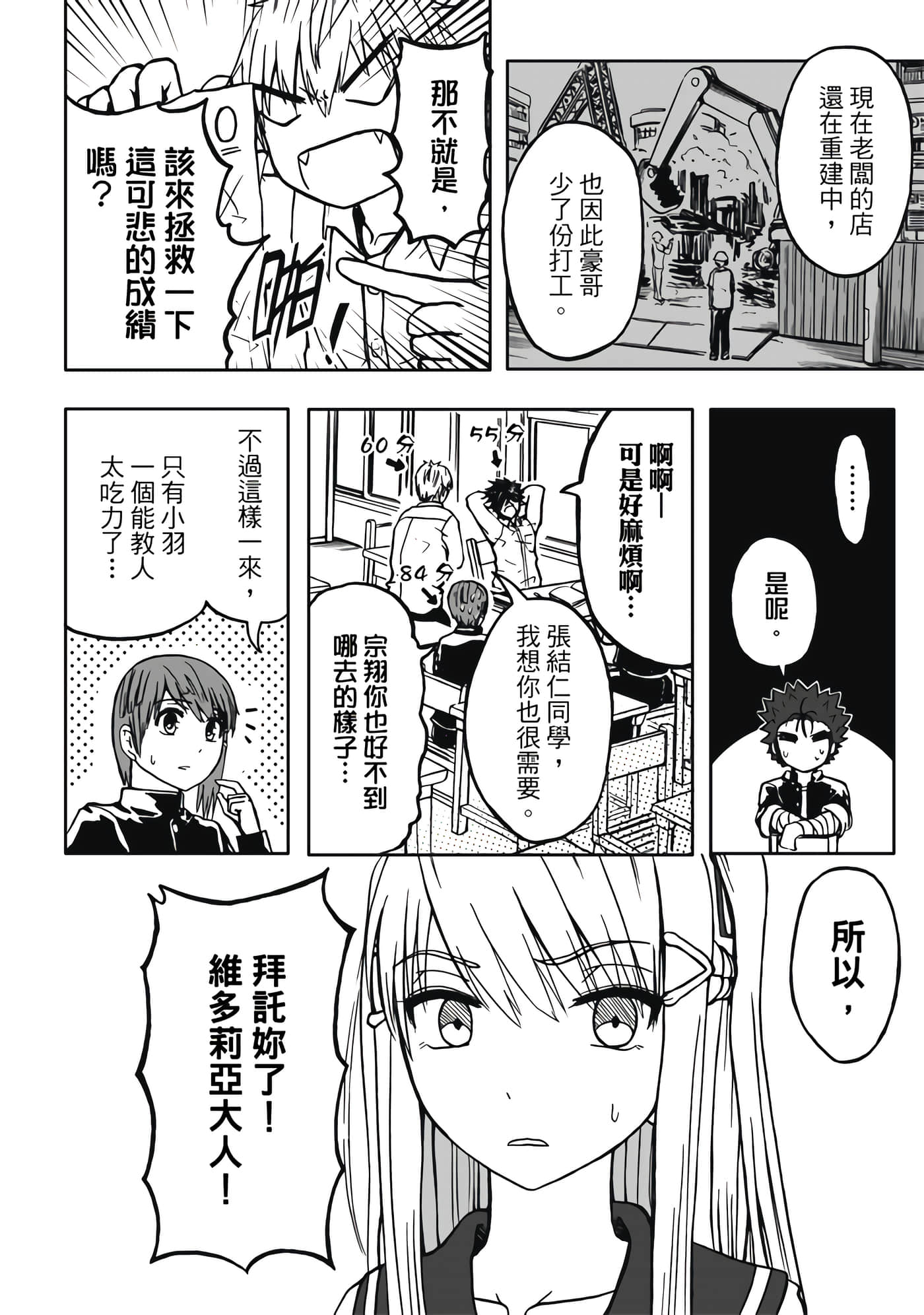 Page 126