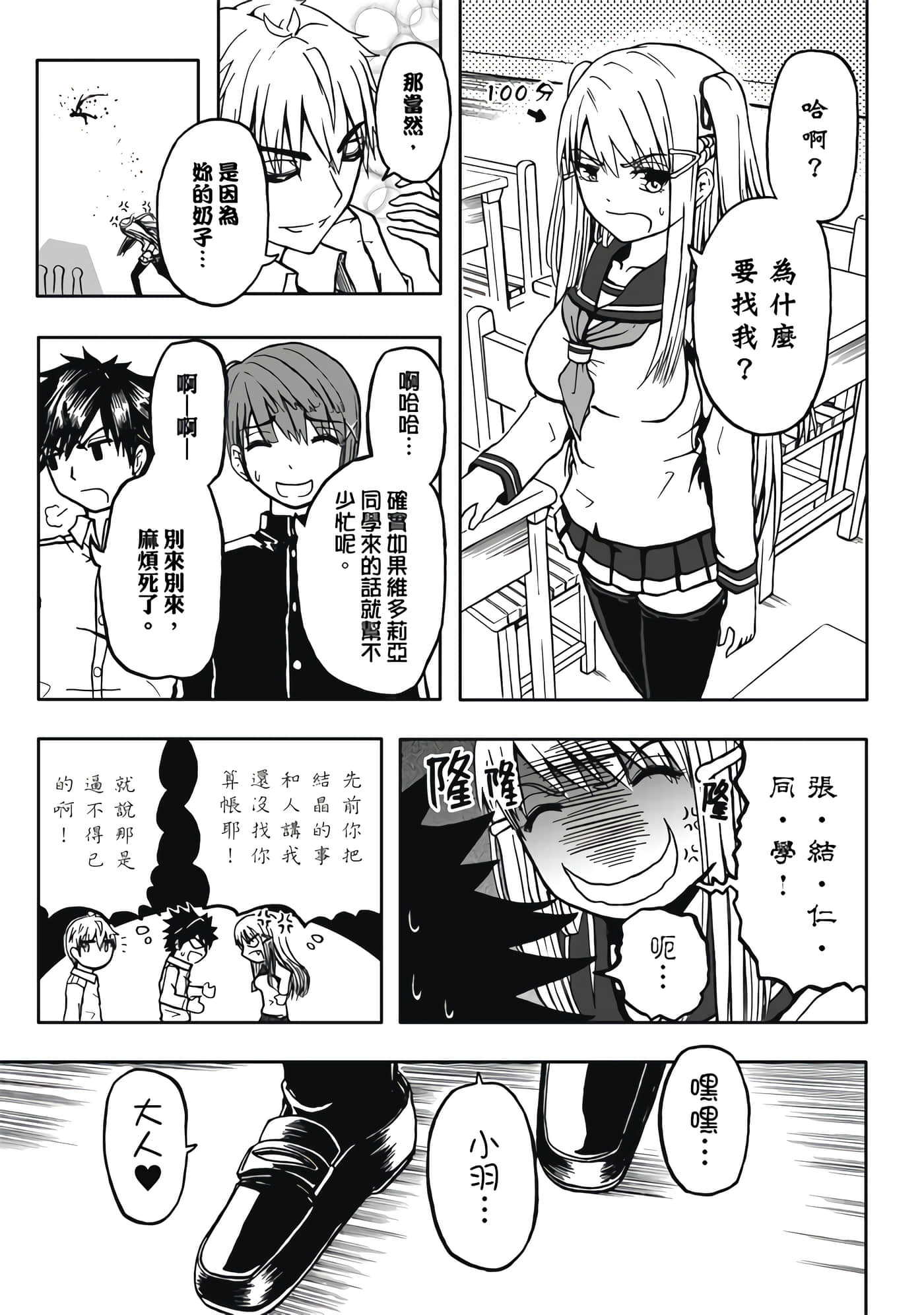 Page 127