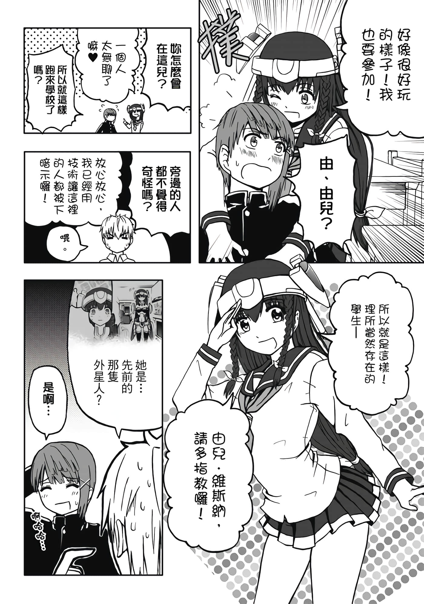 Page 128