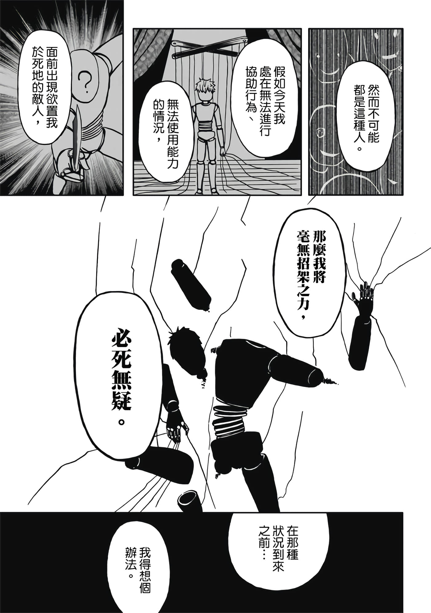 Page 141