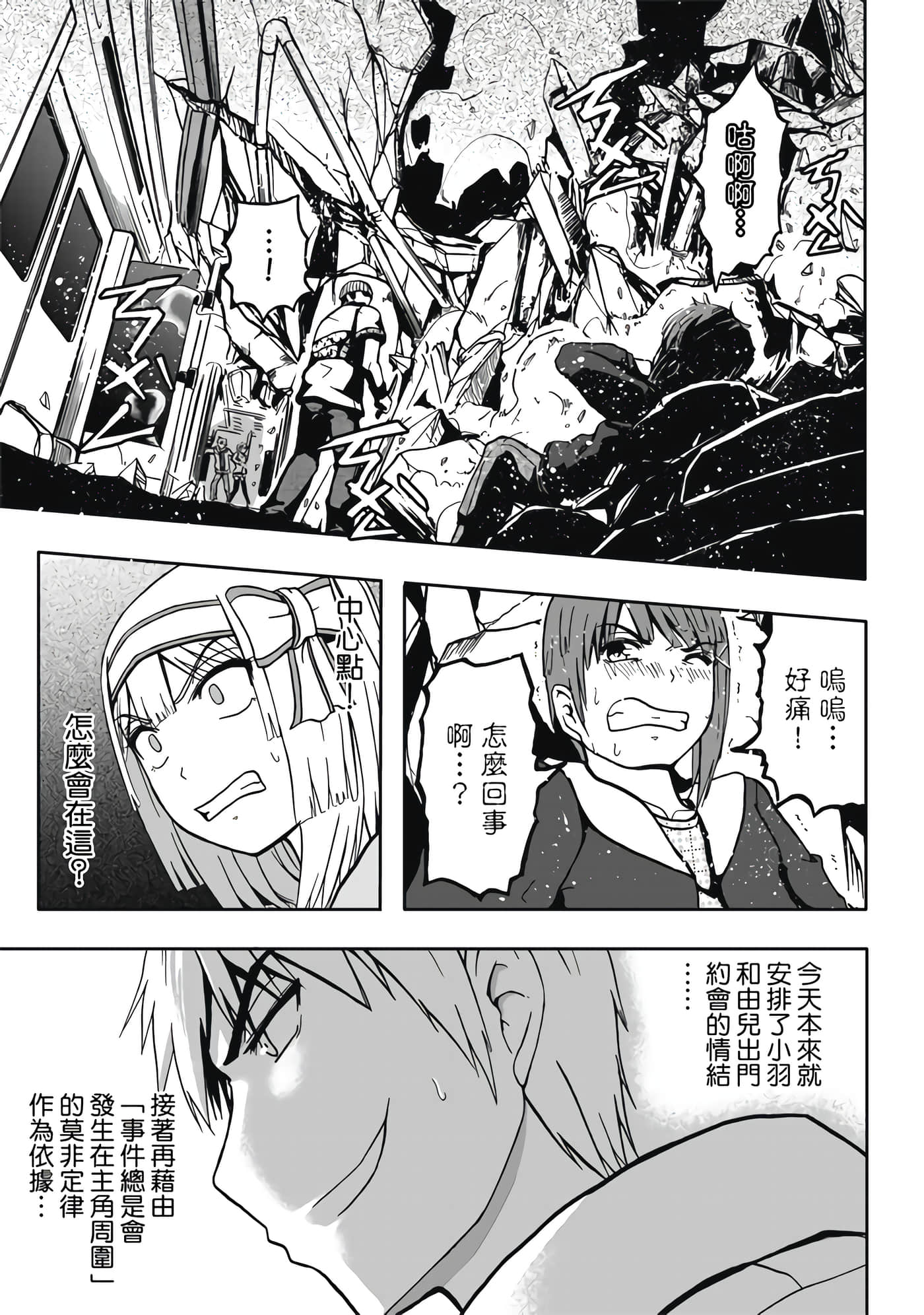 Page 169