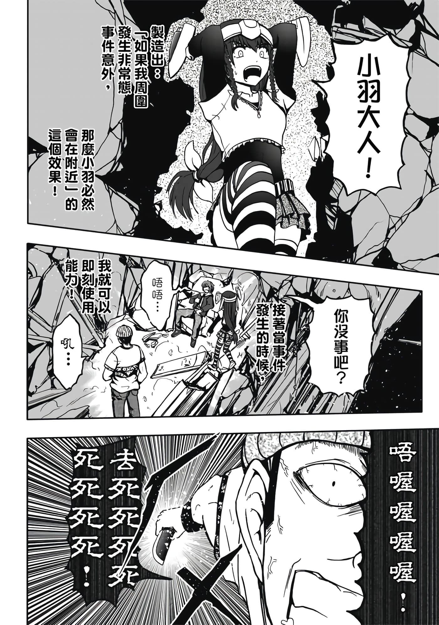 Page 170