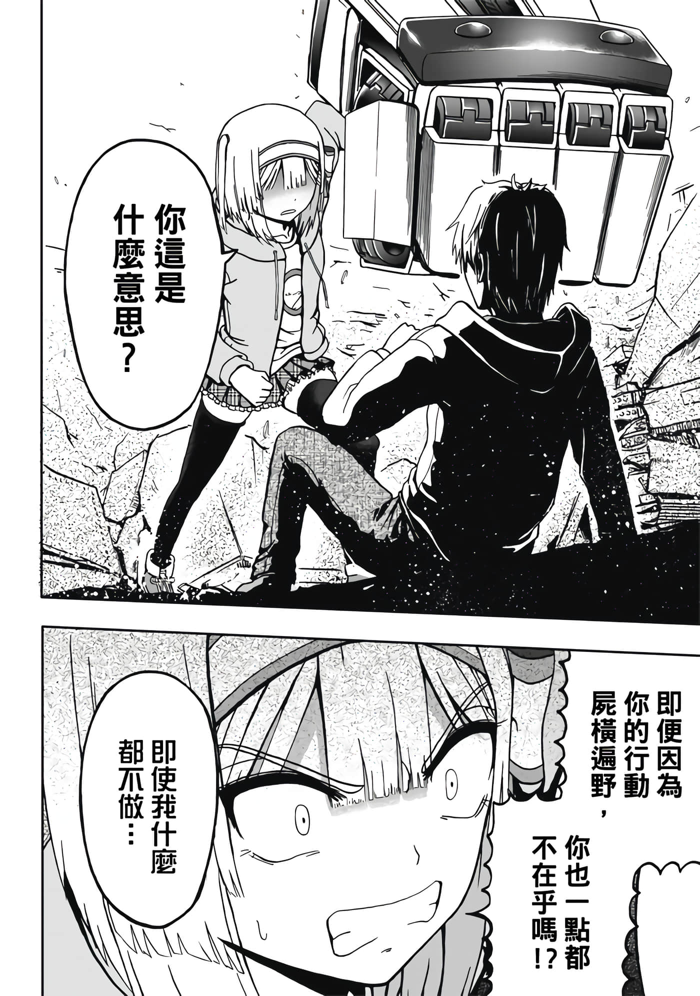 Page 174