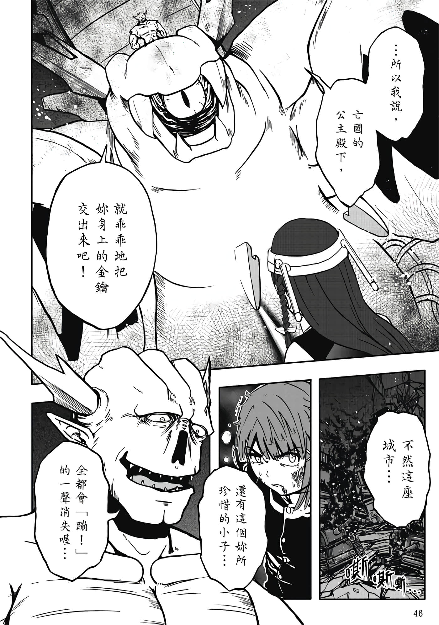 Page 48