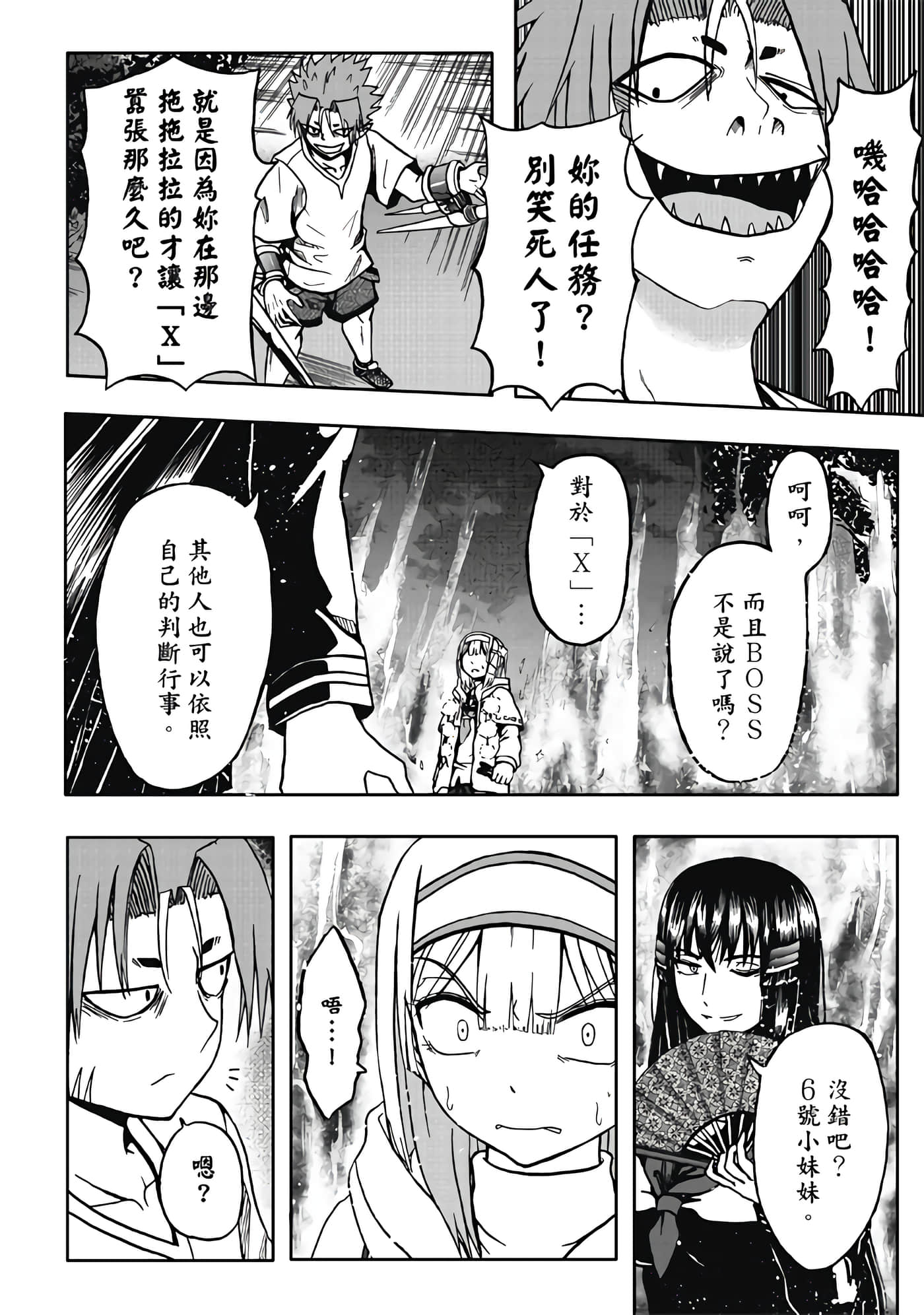 Page 64