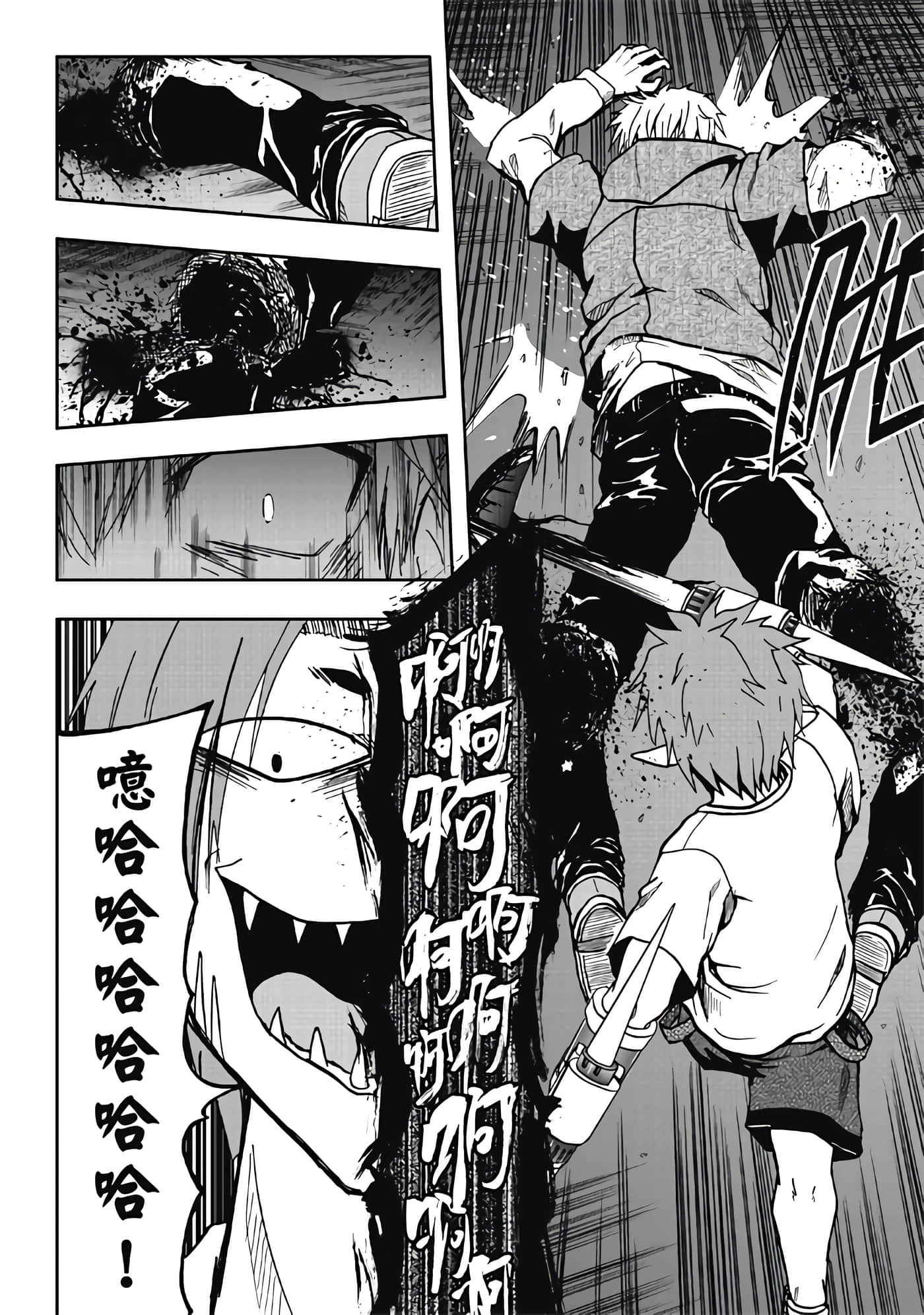 Page 66