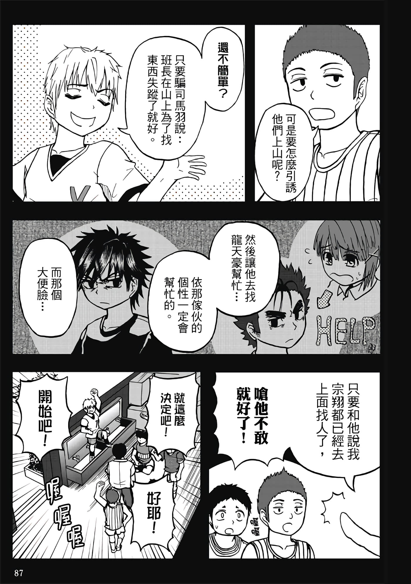 Page 89