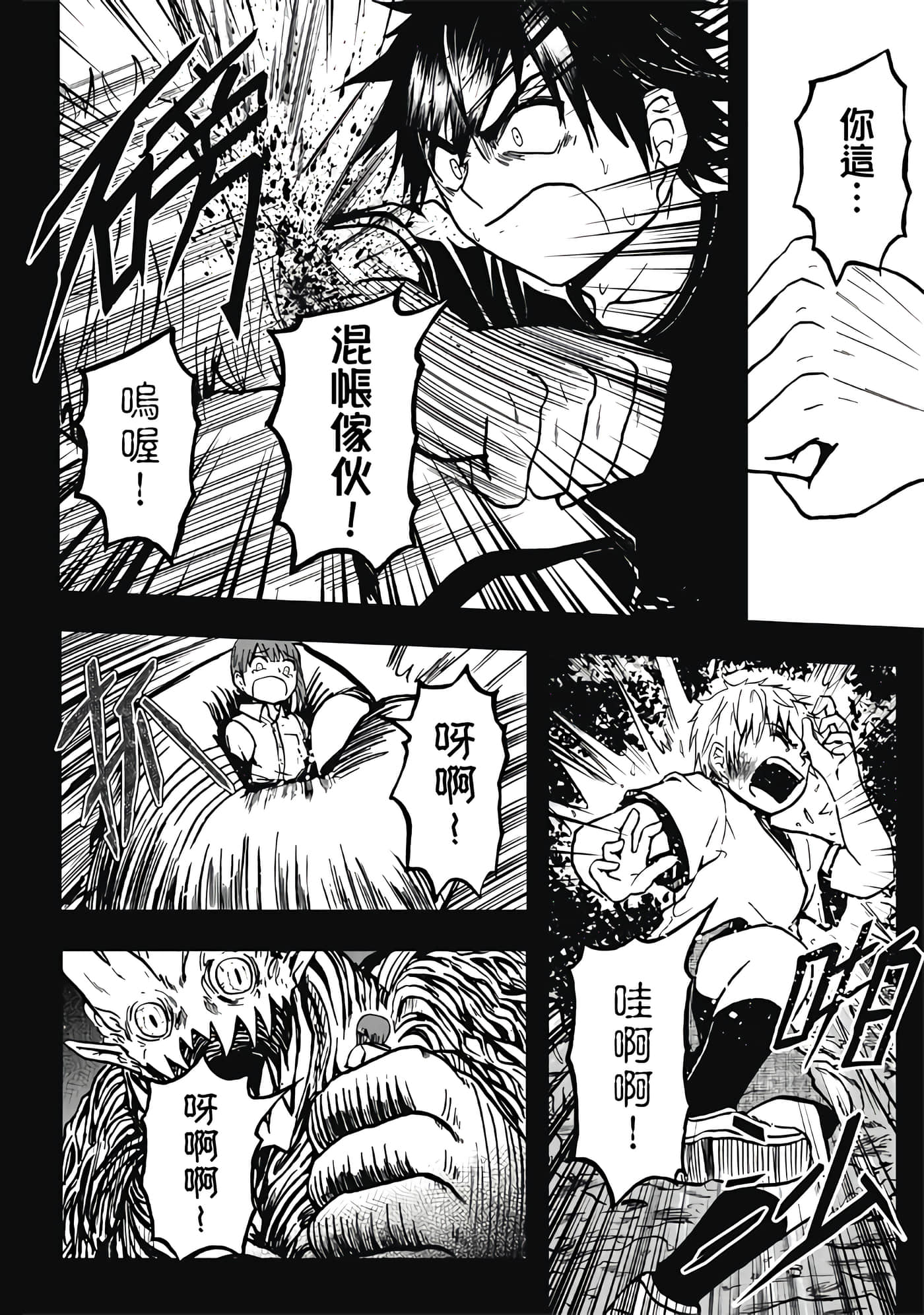 Page 96