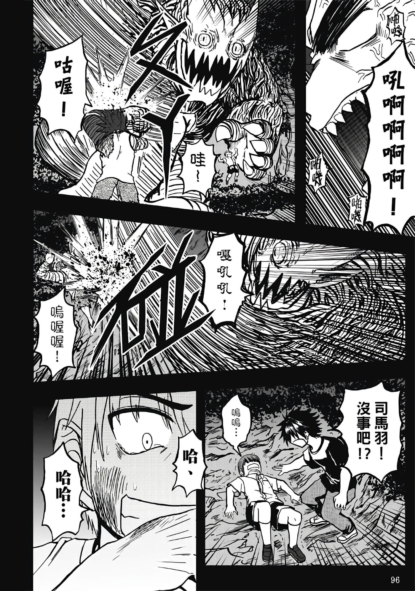 Page 98