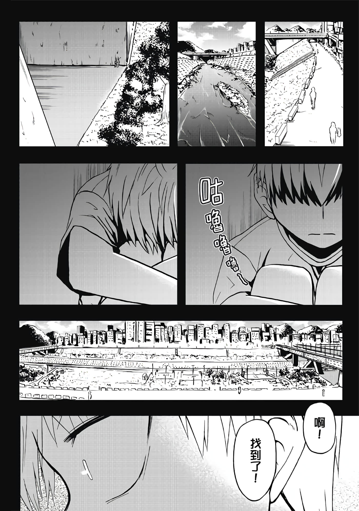 Page 112