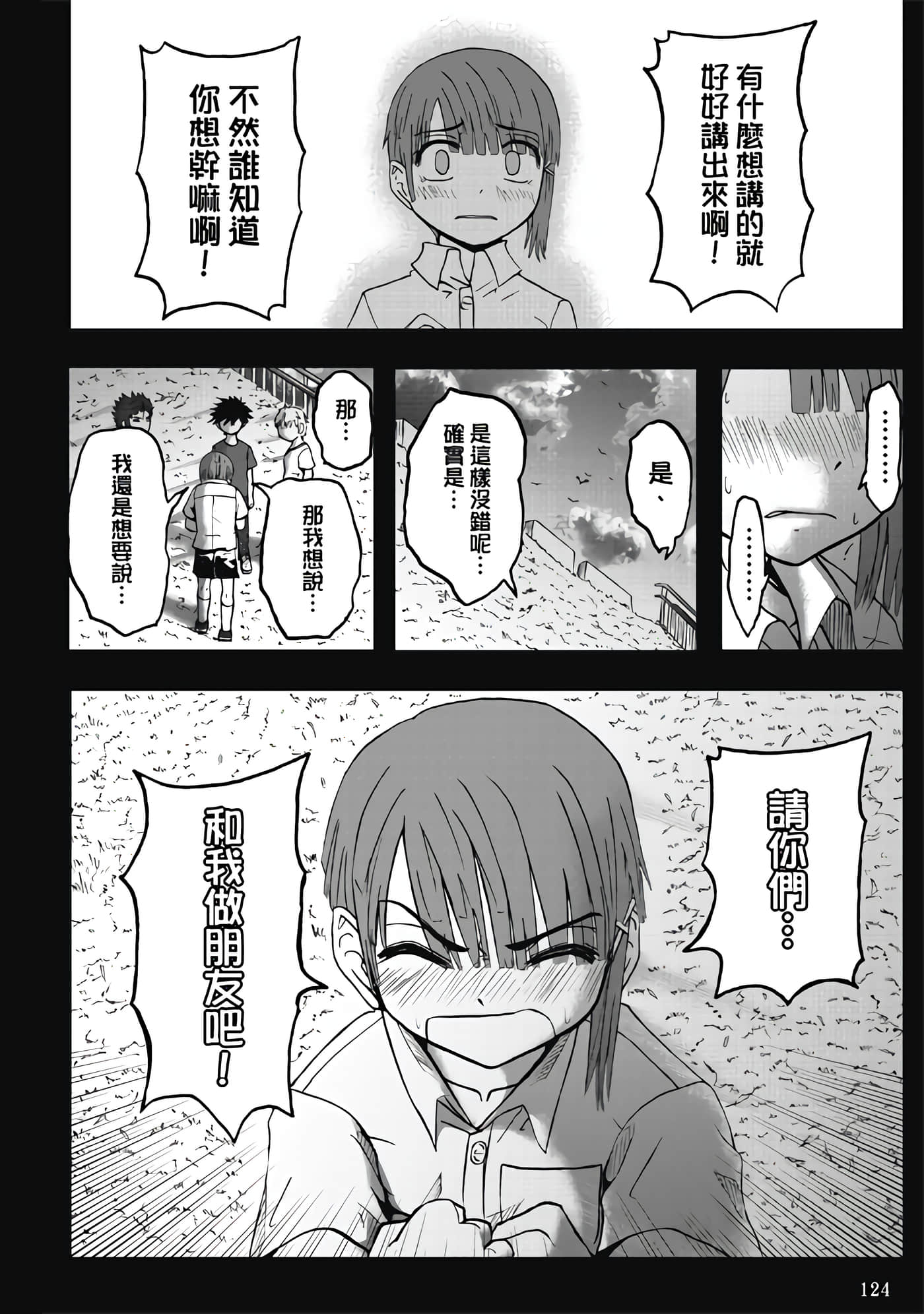 Page 126