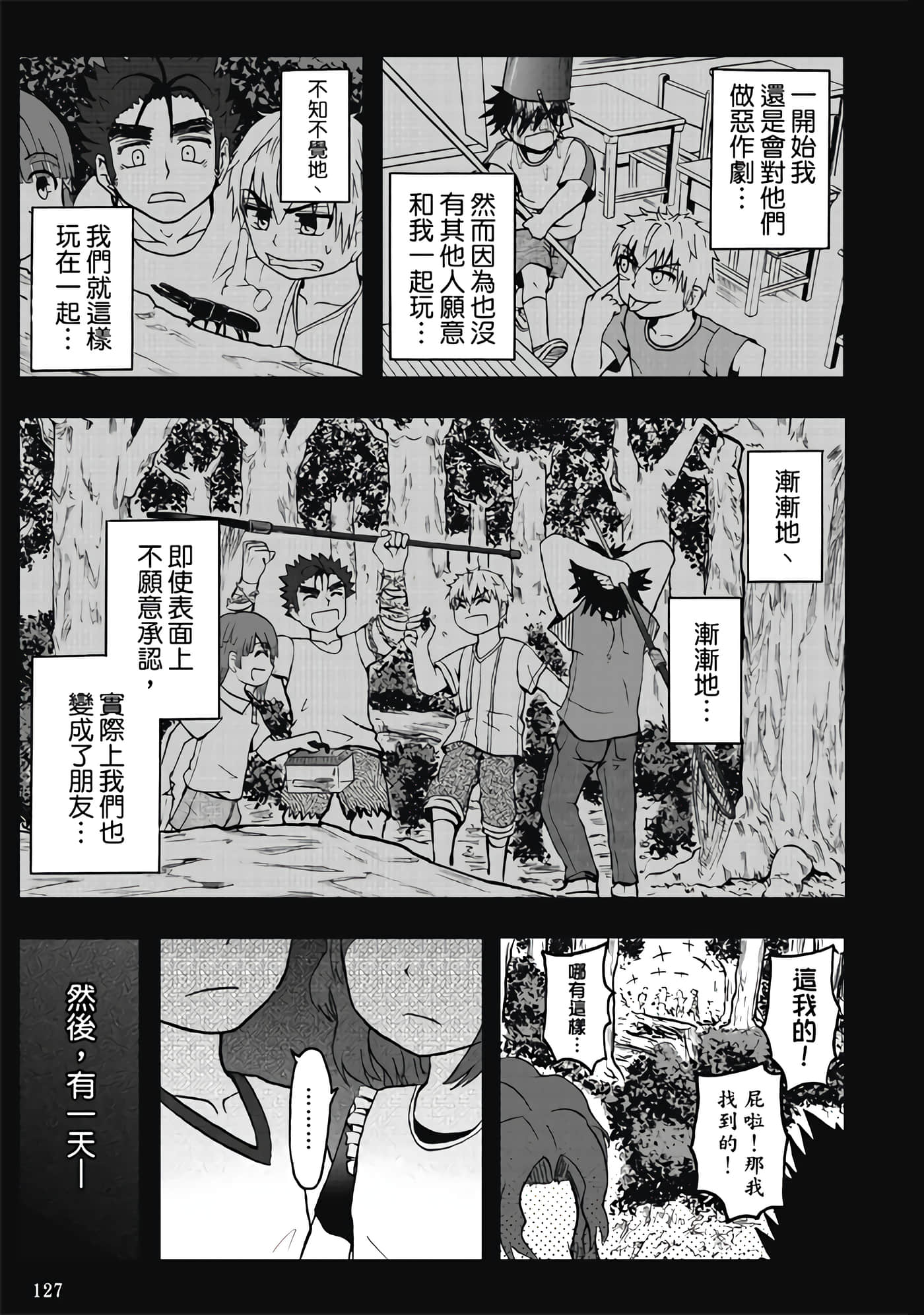 Page 129