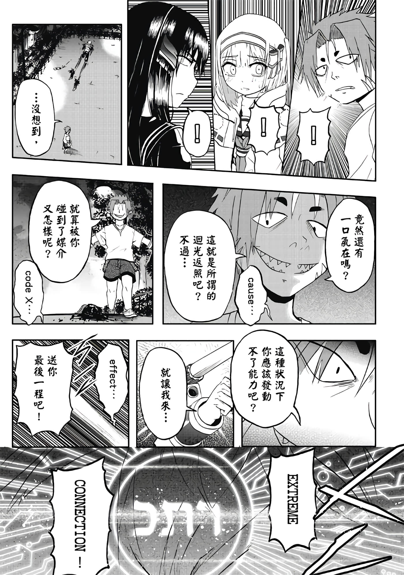 Page 139