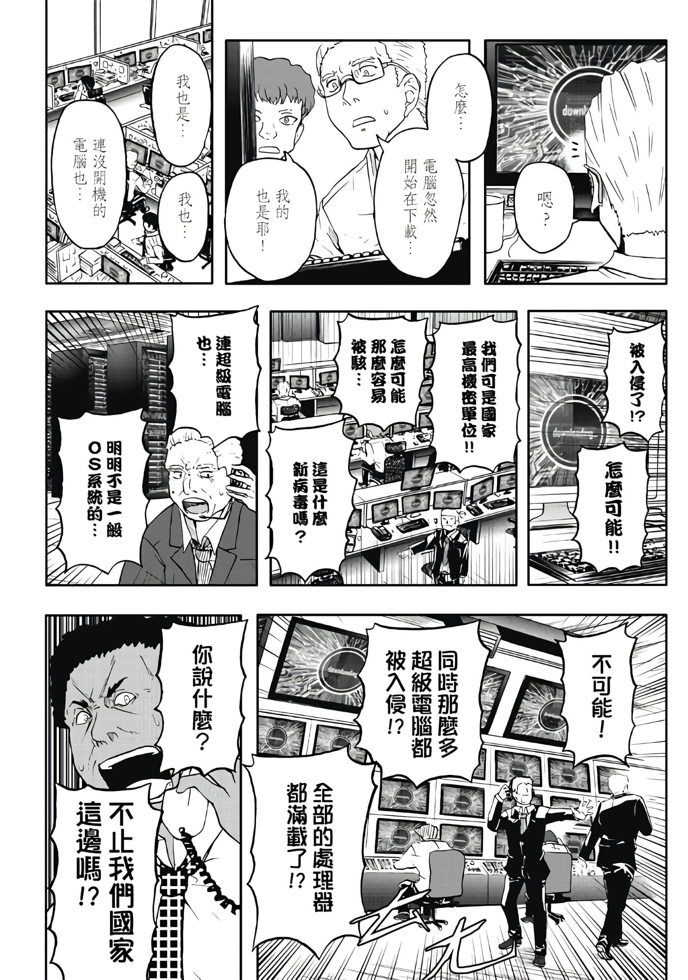 Page 140