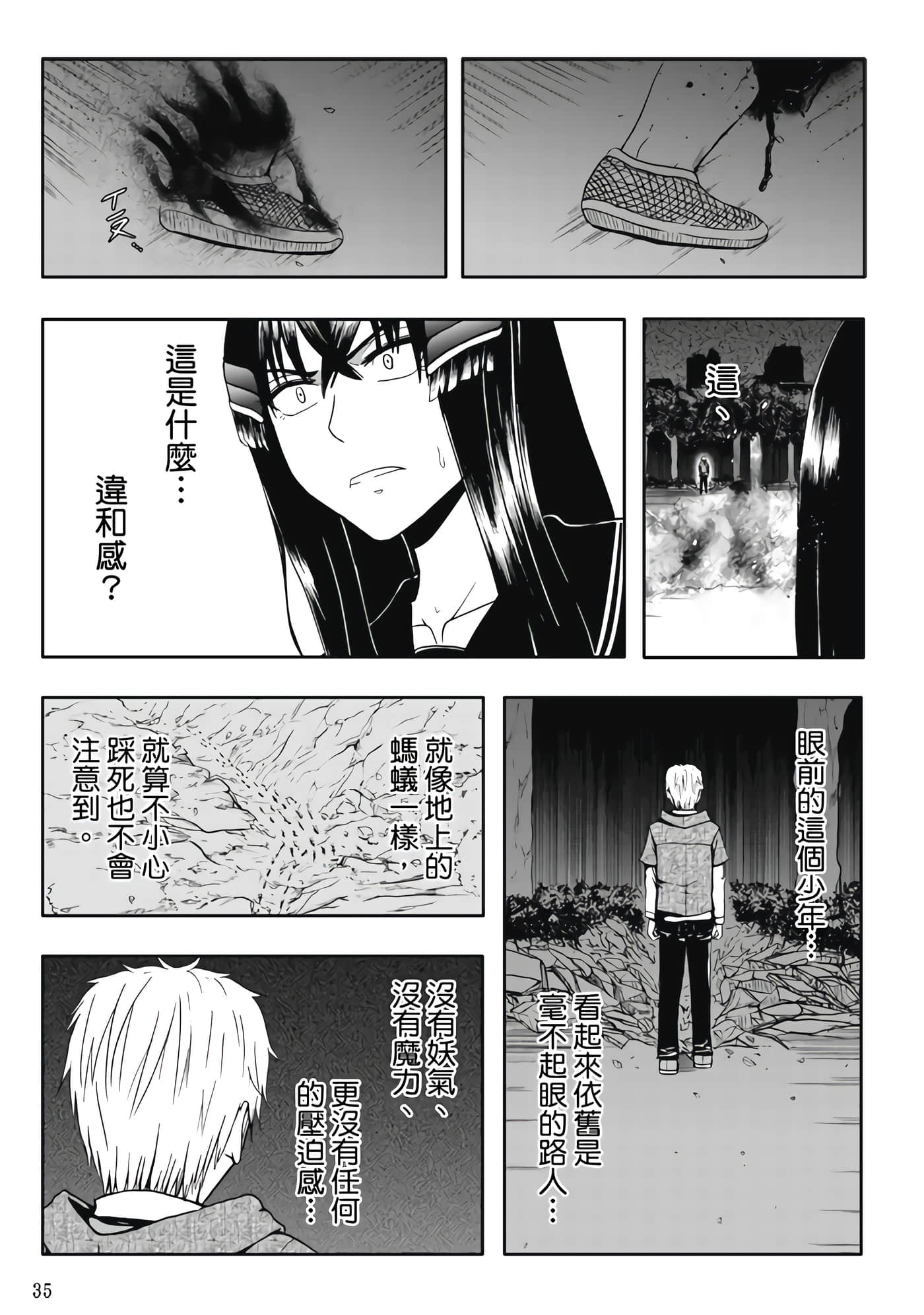 Page 37