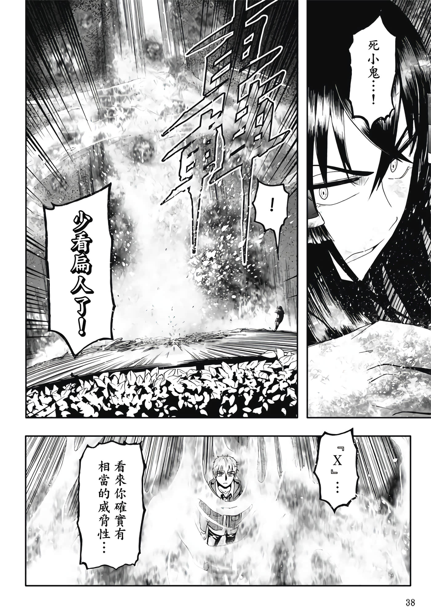 Page 40