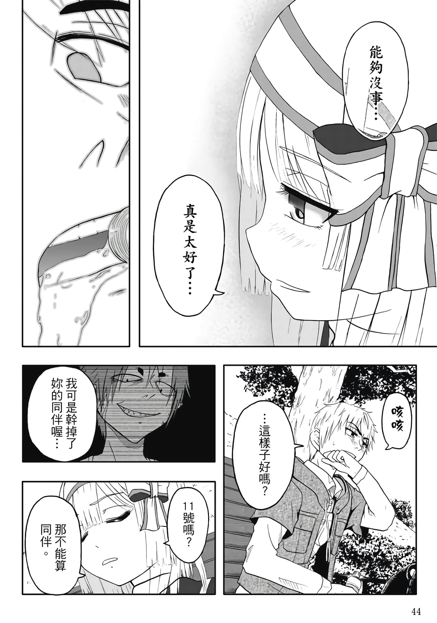 Page 46