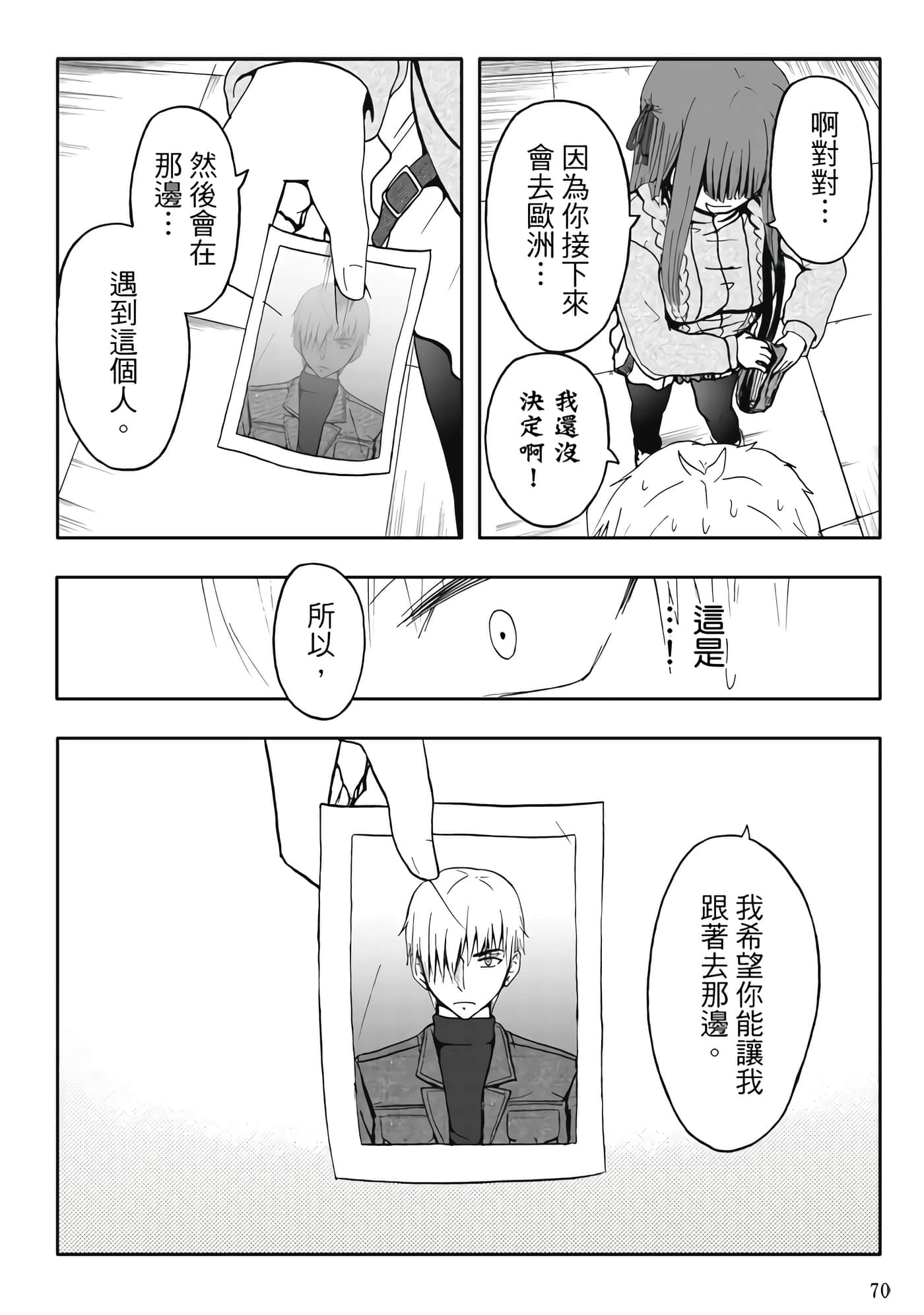Page 72