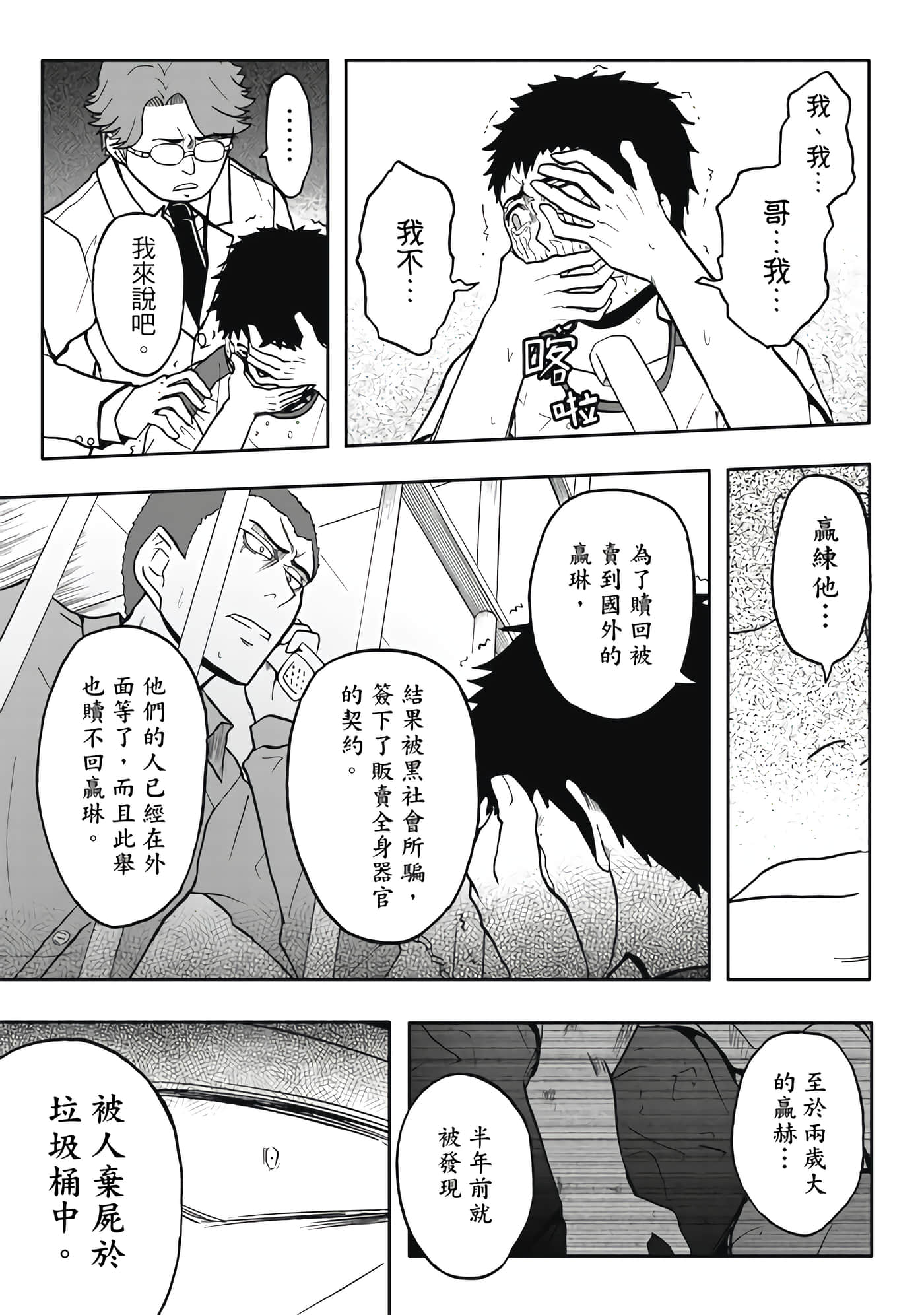 Page 147