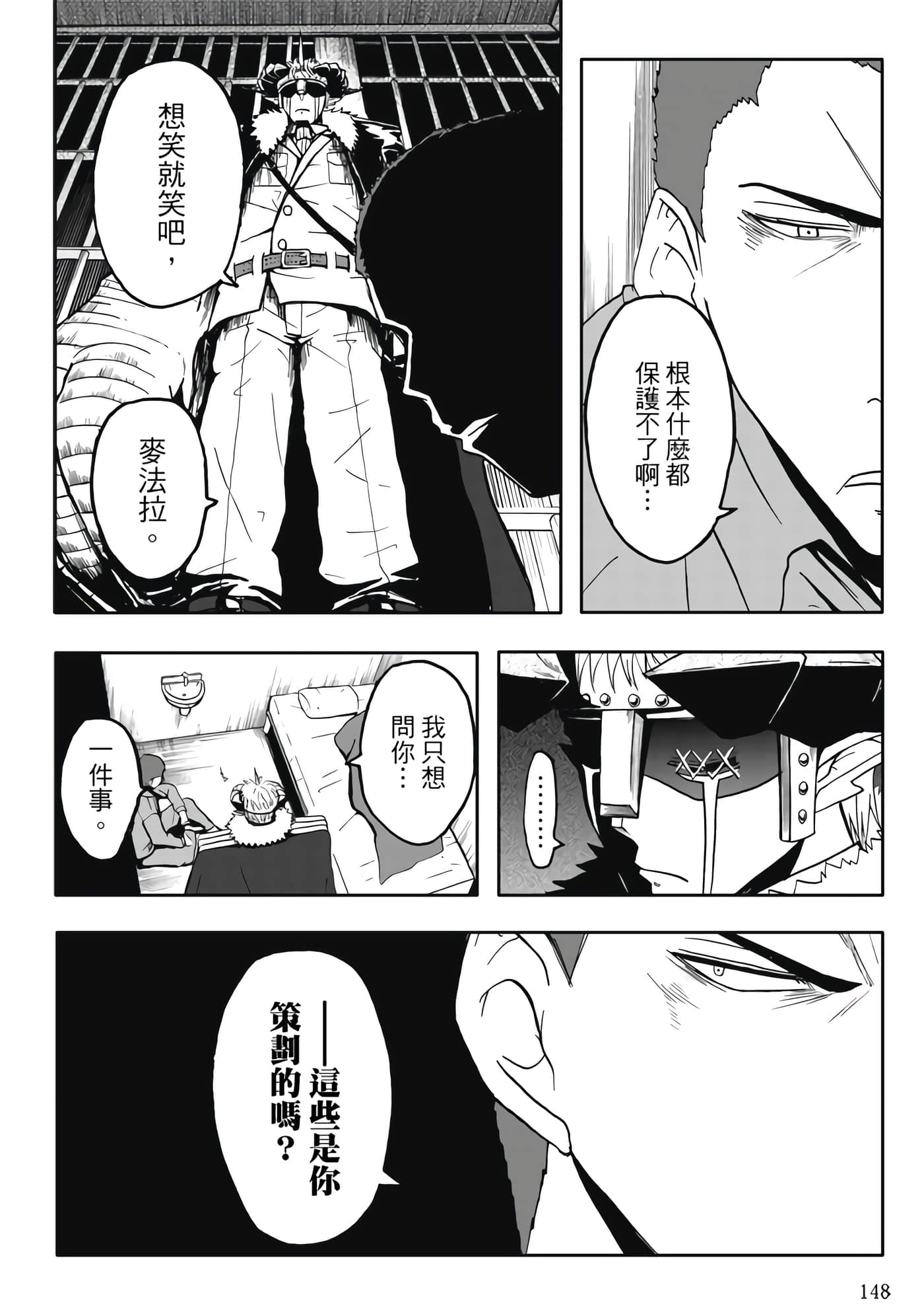 Page 150