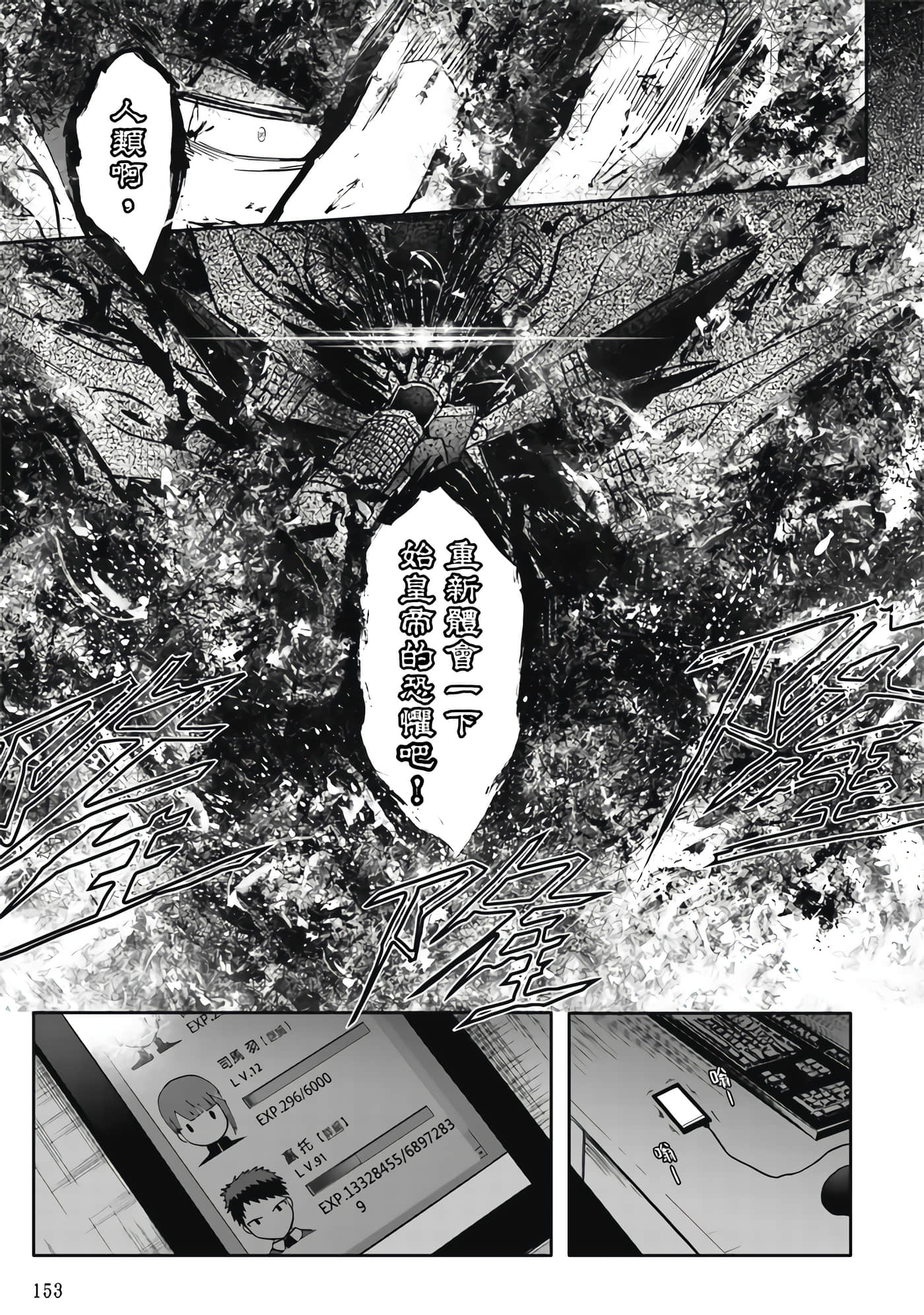 Page 155