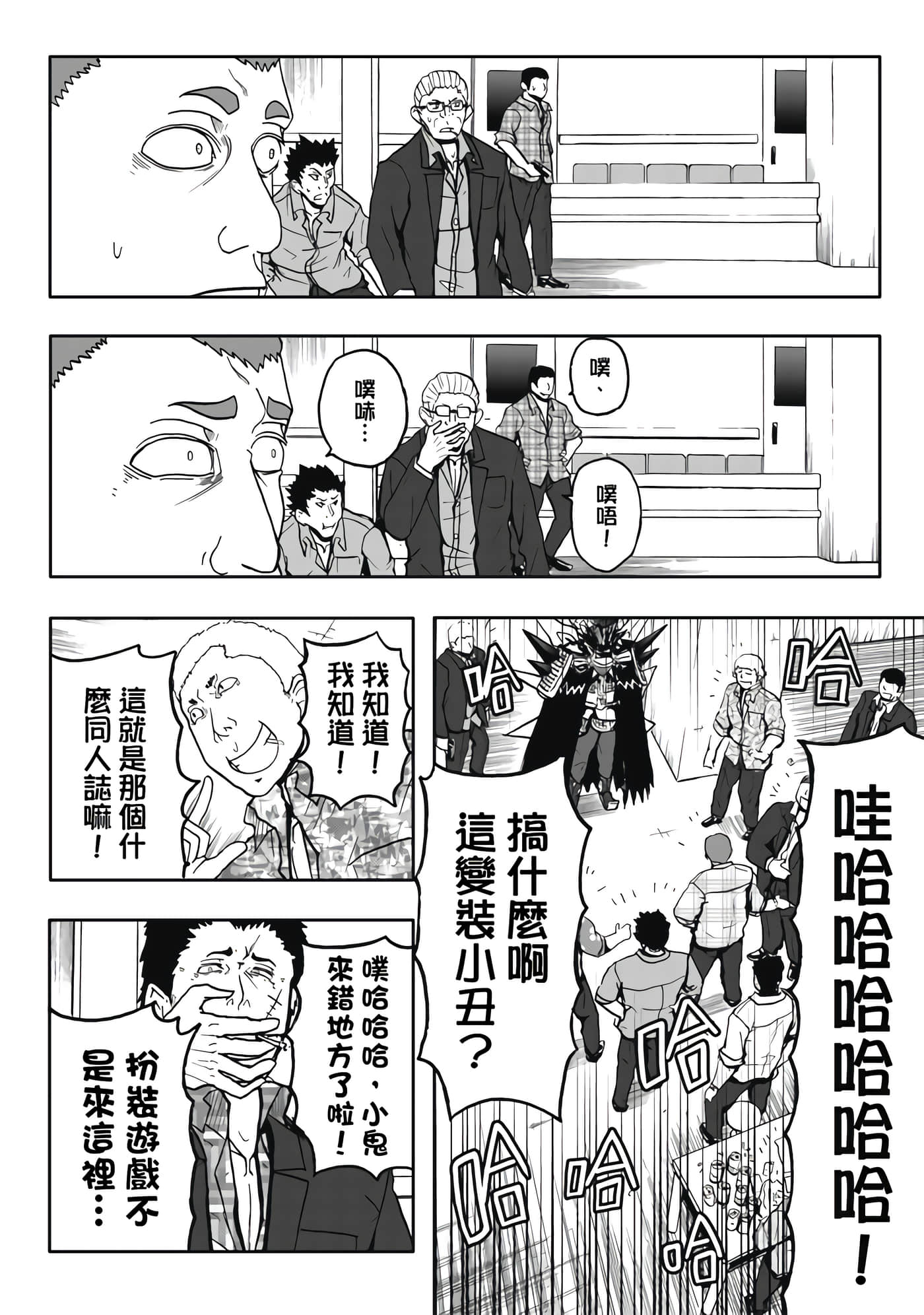 Page 160