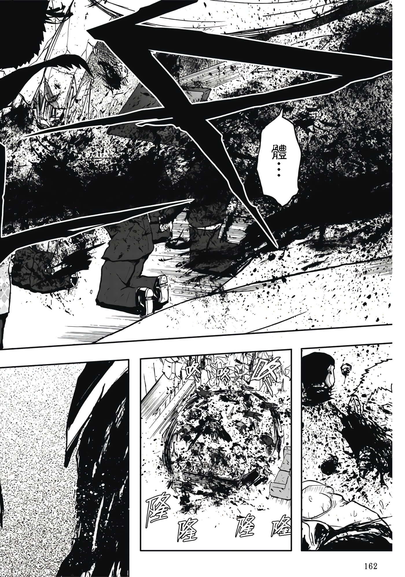 Page 164