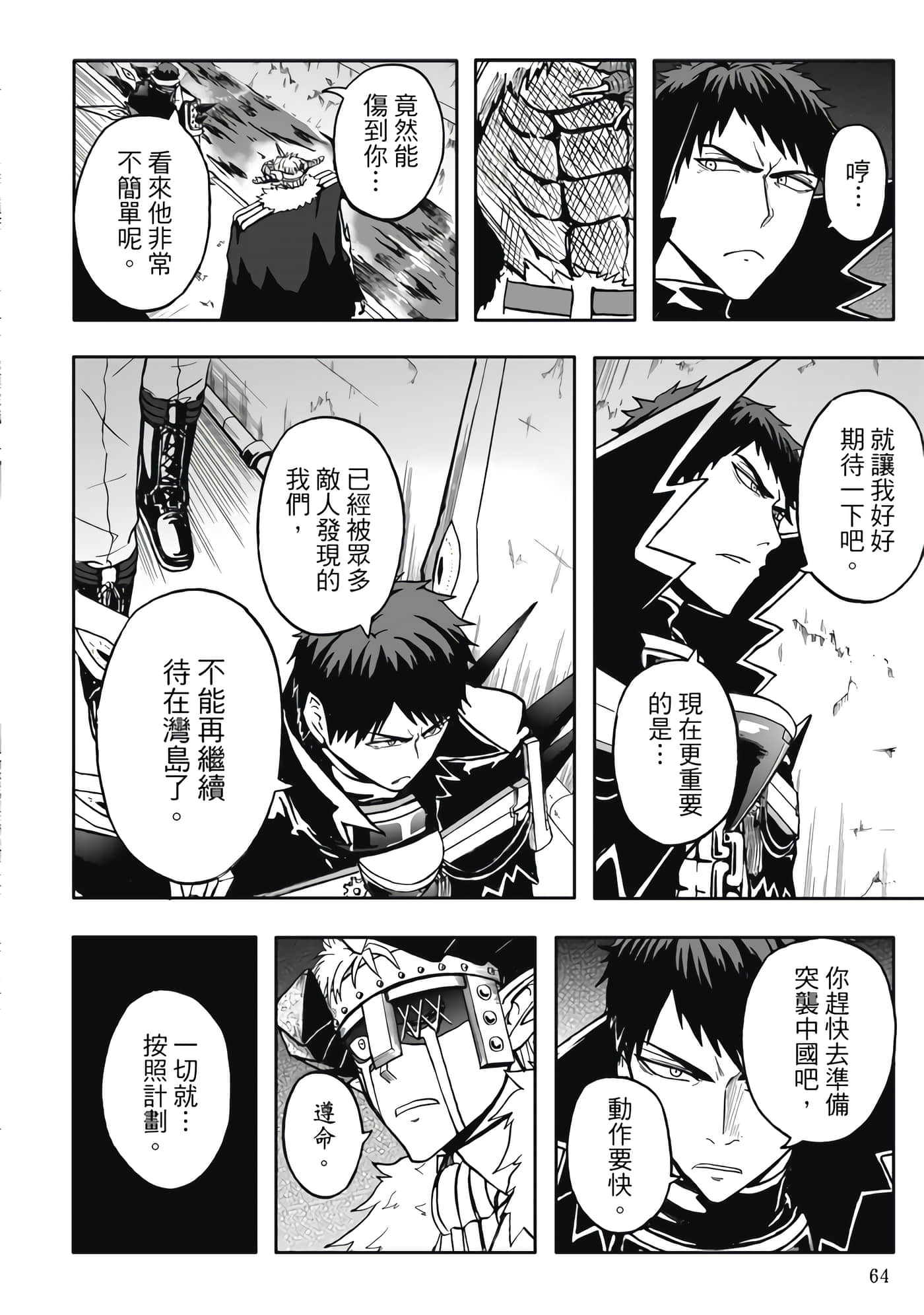Page 66