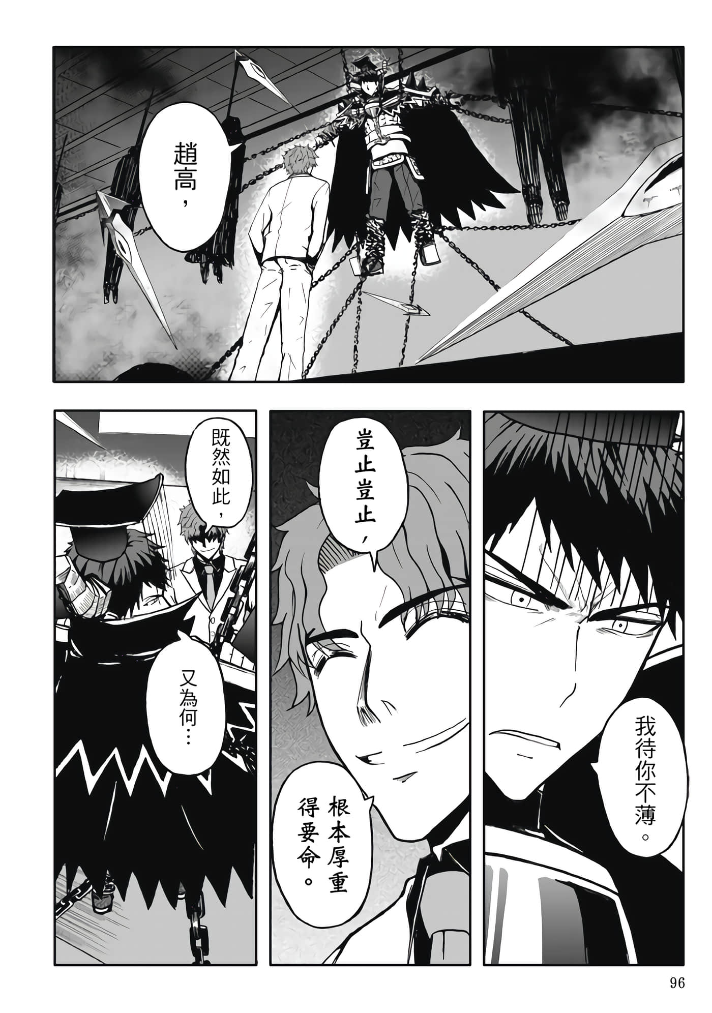 Page 98