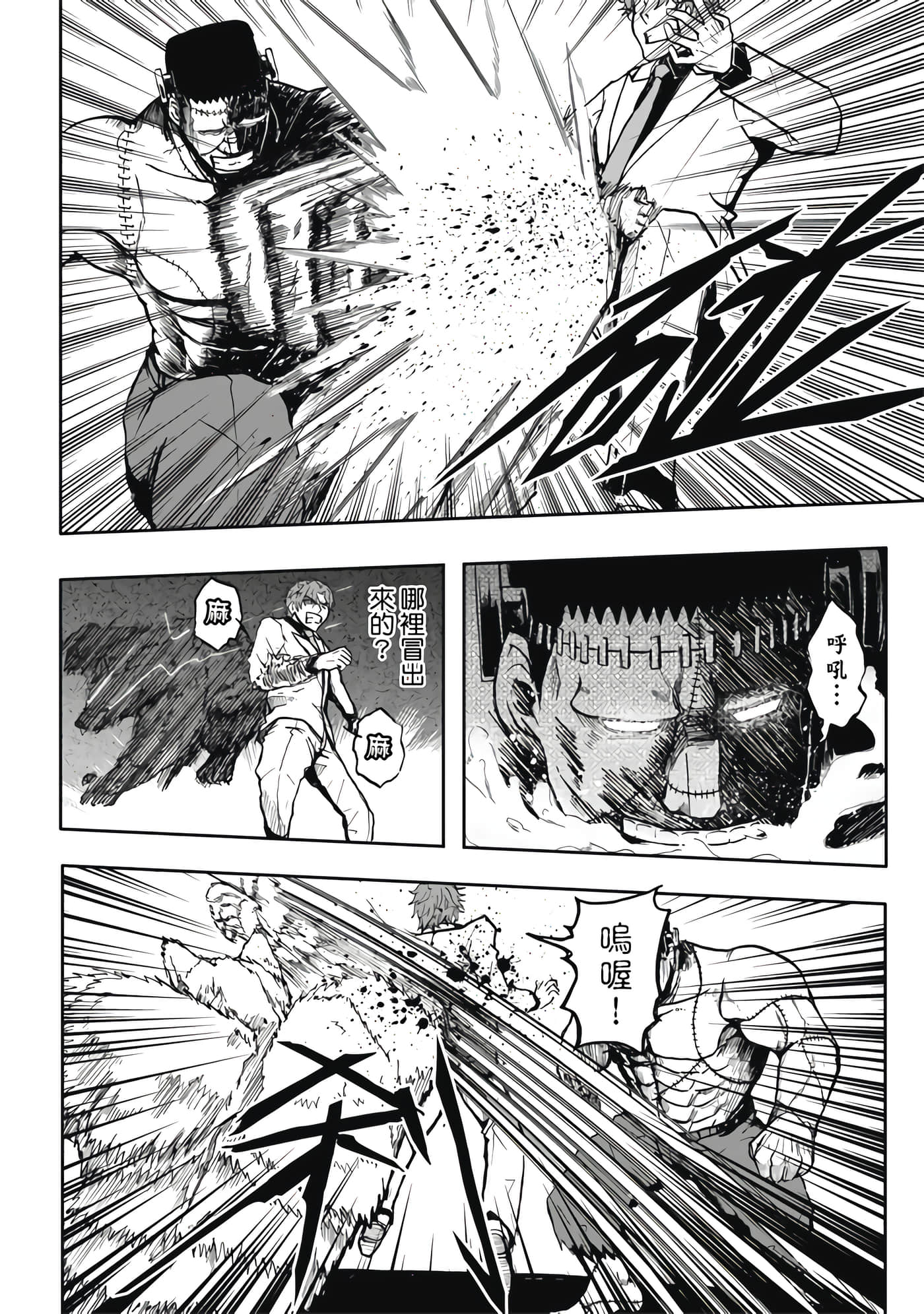 Page 108