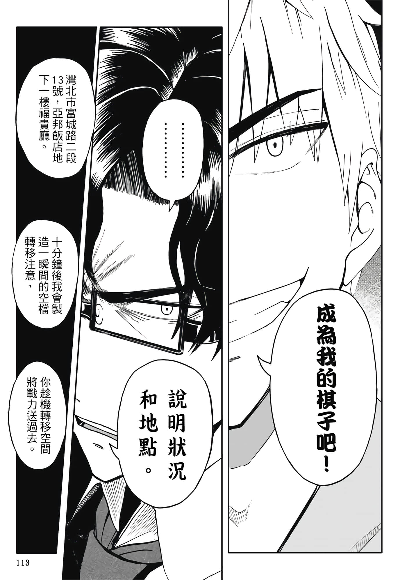 Page 115