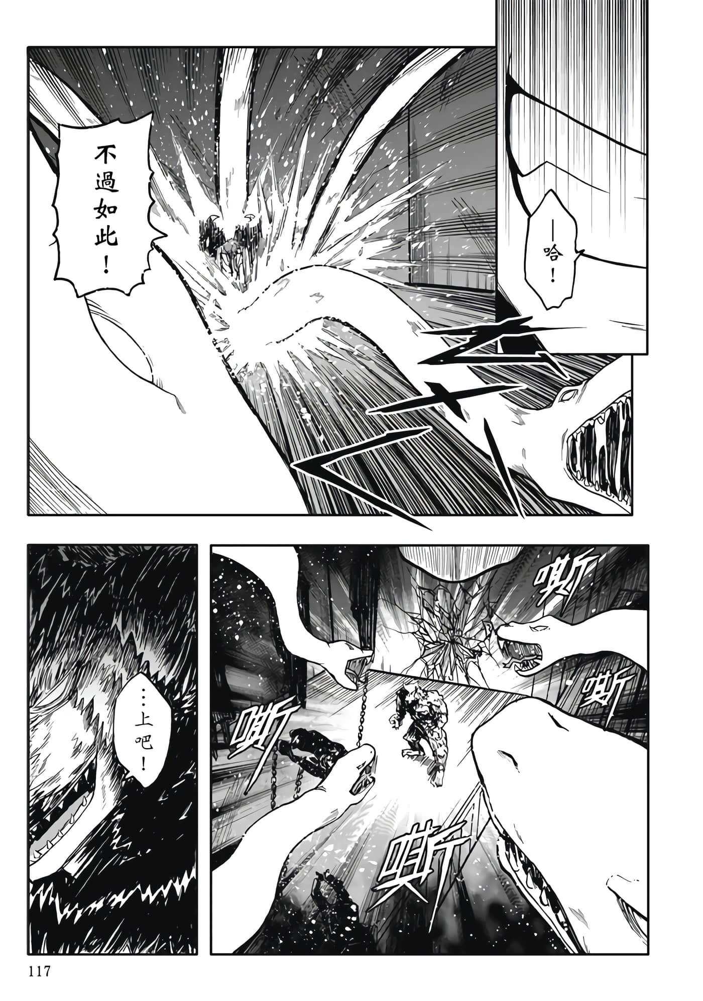 Page 119
