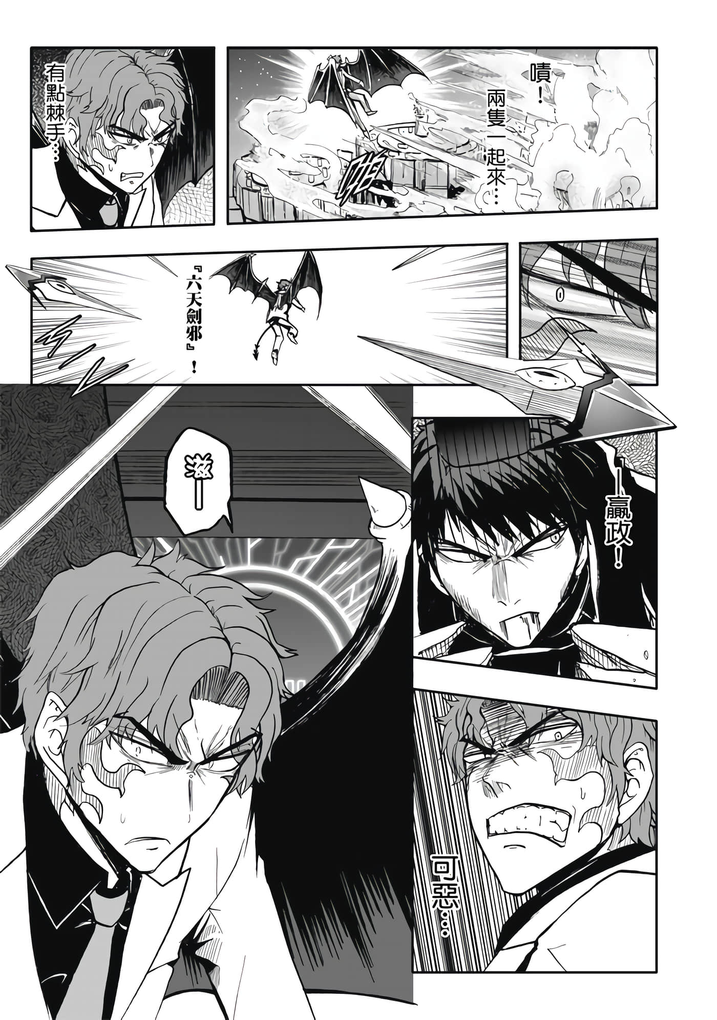 Page 121