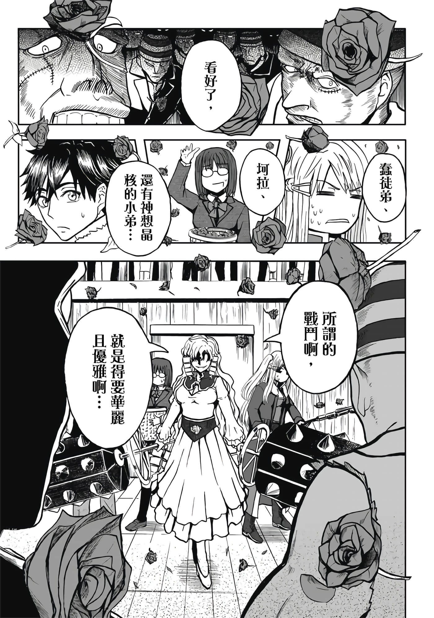 Page 153