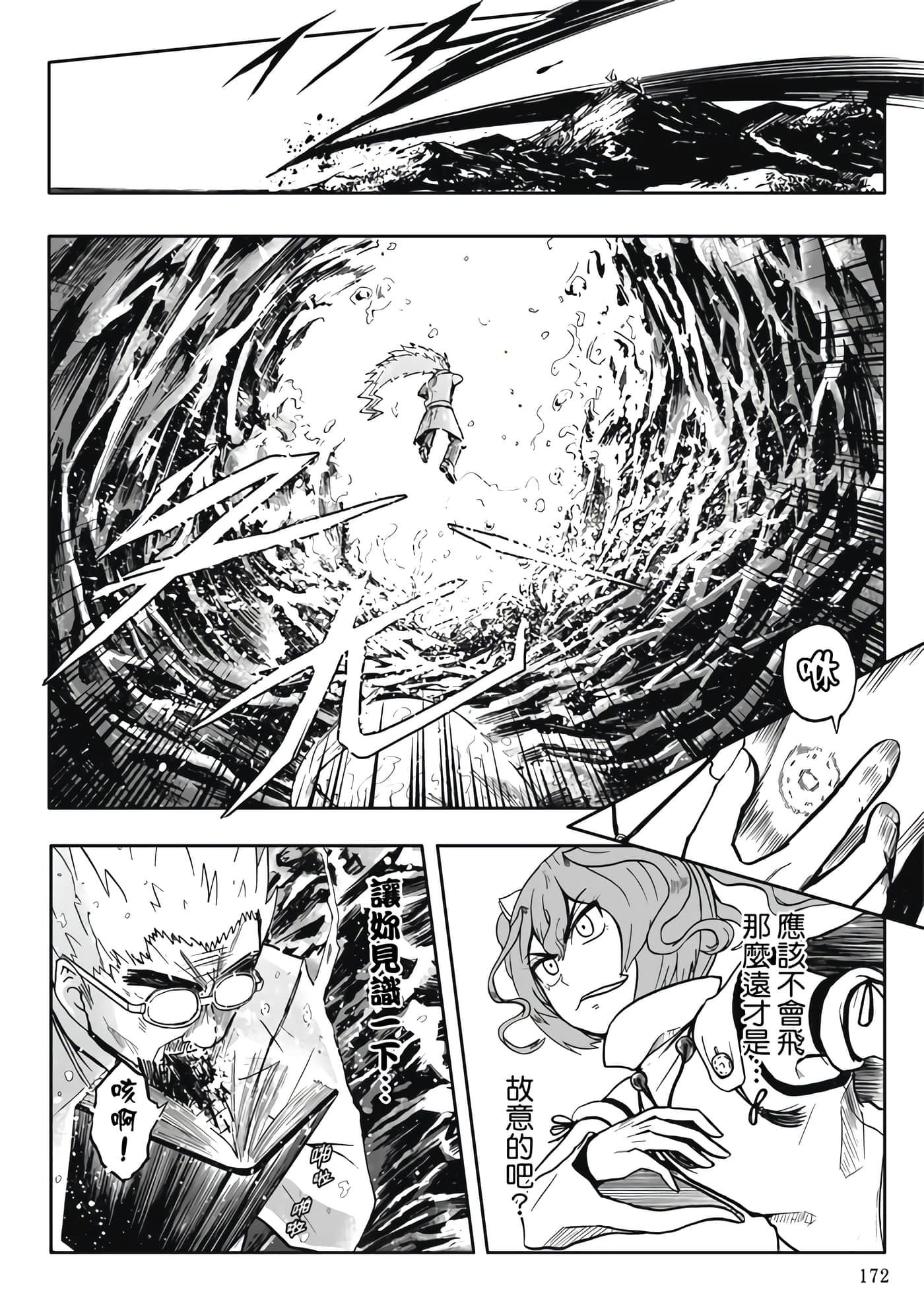 Page 174