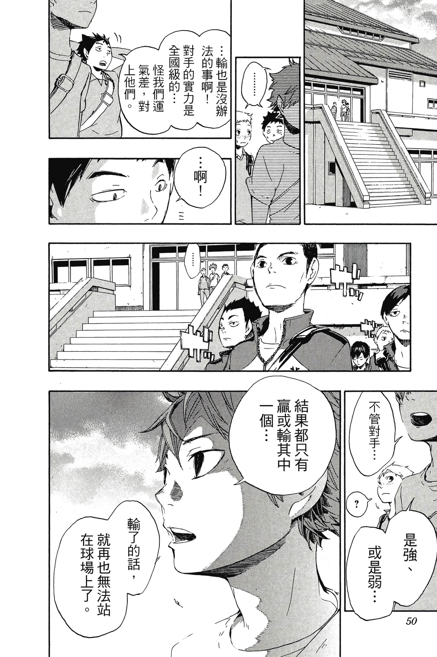 Page 49