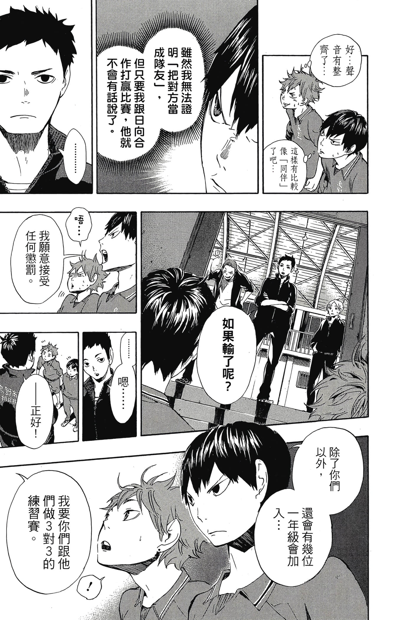 Page 96