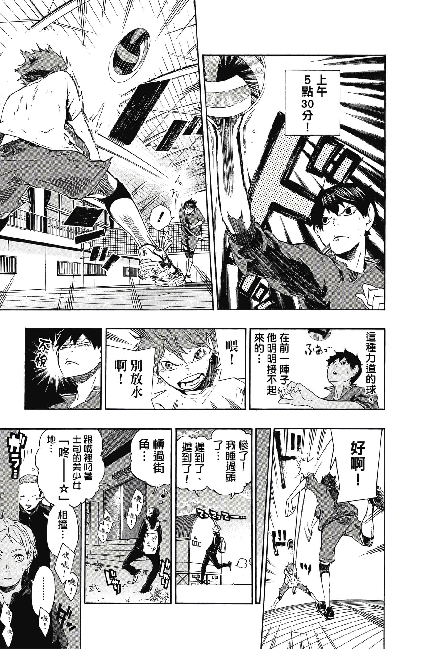 Page 120