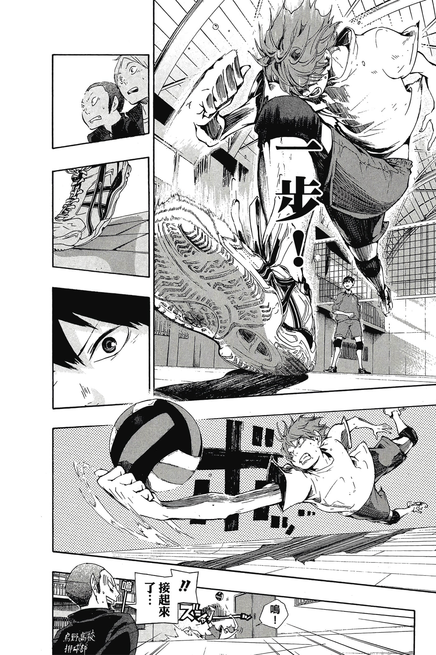 Page 123