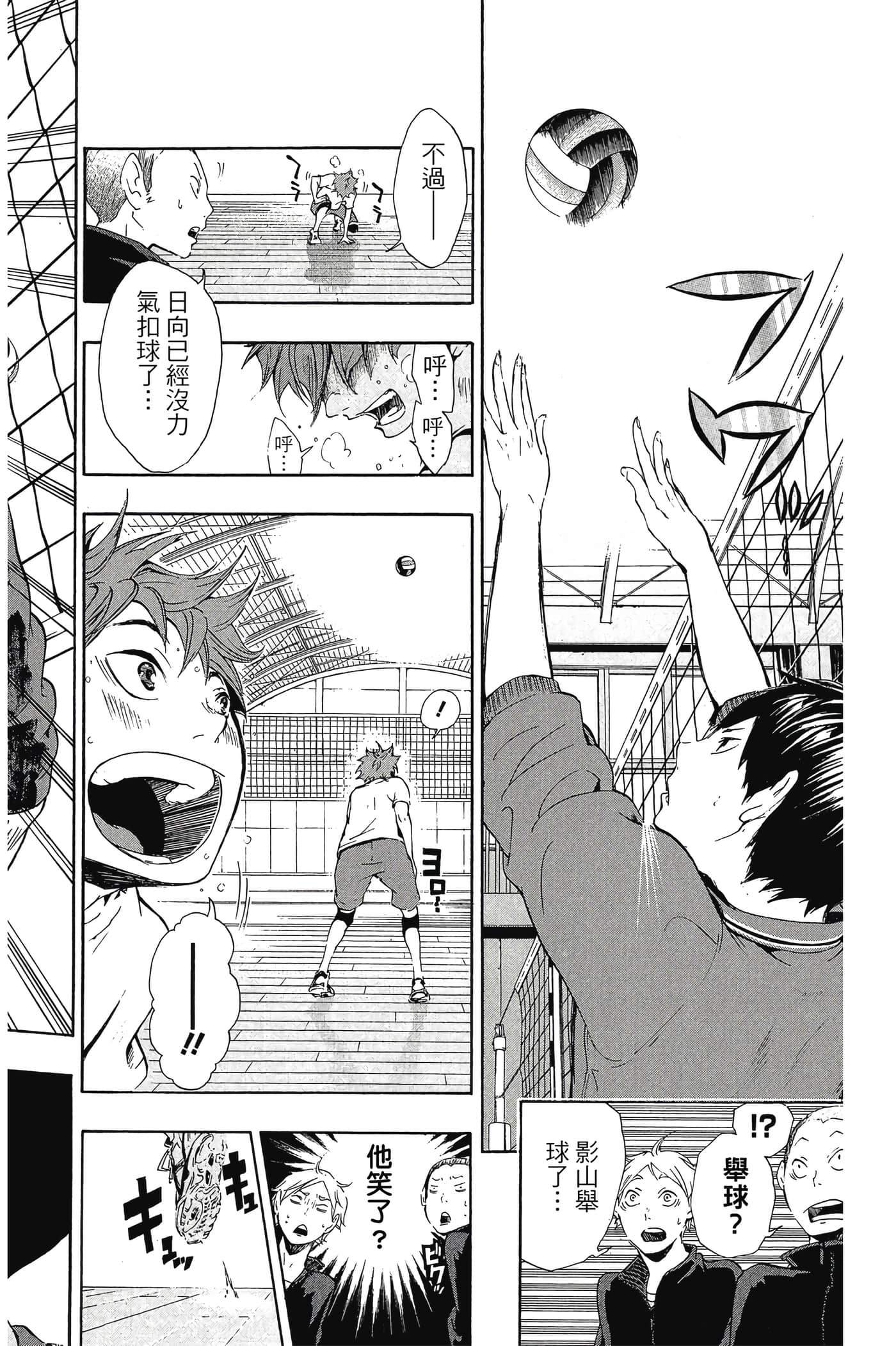Page 125