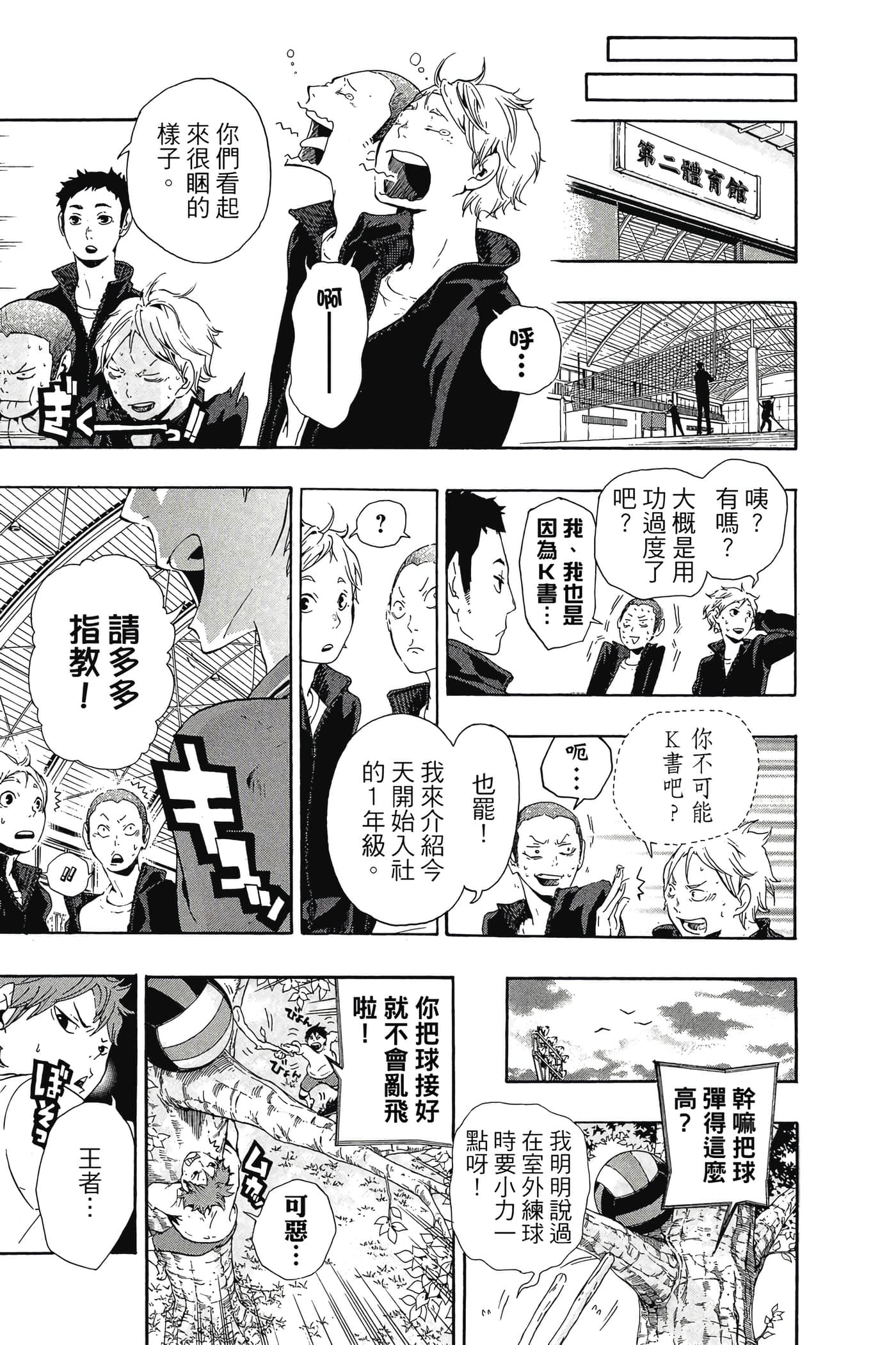 Page 134